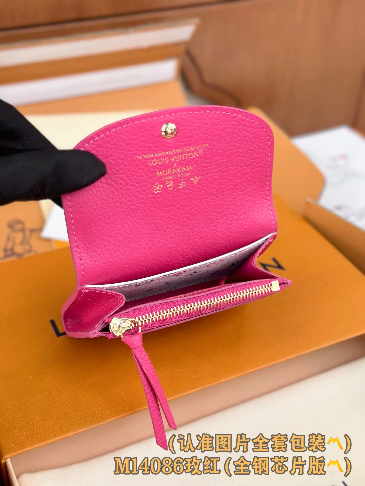 💰640 [Authentic grade] [Special grade MB high elastic fabric] M14086 rose red (〽️A grade all steel〽️) personalized customized version! Transcoding chip, ROSALIE coin purse This Rosalie coin purse is made of Monogram Empreinte embossed soft-grained cowhide. It opens with a rounded flap and has a compact shape. It has a zippered coin pocket, a patch pocket and a card compartment. Louis Vuitton logo-engraved snaps secure the closure. 11 x 8 x 2.5 cm (length x height x width).