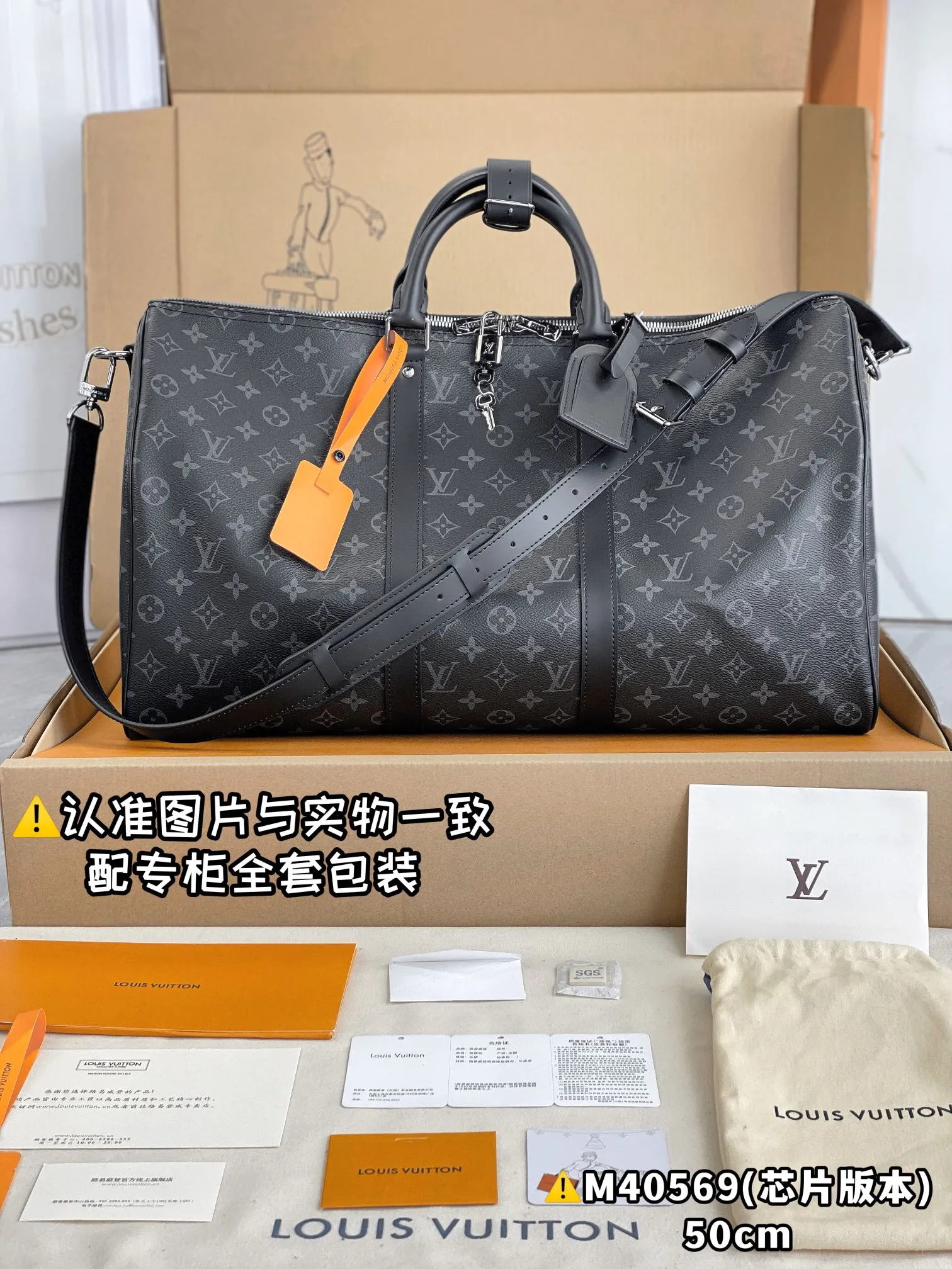 💰2000 [Authentic Grade] [Special Grade MB High Elastic Fabric] M40569 Black Flower Medium [Chip Version: With Full Set of Counter Packaging] KEEPALL BANDOULIÈRE 50 Travel Bag Keepall 45 Travel Bag, cut from the new iconic Monogram Eclipse canvas. Since 1930, Keepall bags have accompanied generations of travelers around the world. This new version of the travel bag features multiple comfortable leather handles, a strap for casual cross-body carry and a shiny padlock, making it a perfect companion for short trips. 50 x 29 x 22 cm (length x height x width)