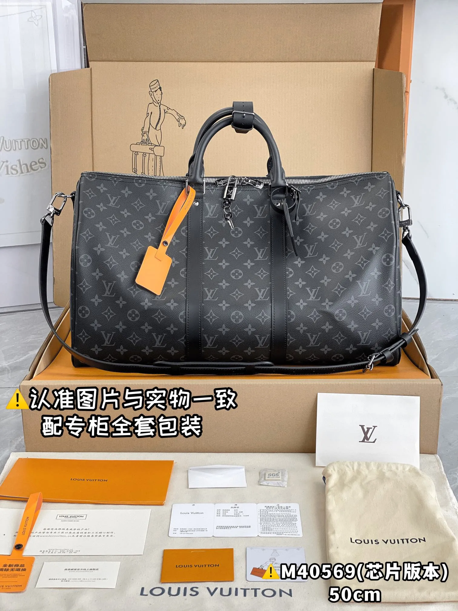 💰2000 [Authentic Grade] [Special Grade MB High Elastic Fabric] M40569 Black Flower Medium [Chip Version: With Full Set of Counter Packaging] KEEPALL BANDOULIÈRE 50 Travel Bag Keepall 45 Travel Bag, cut from the new iconic Monogram Eclipse canvas. Since 1930, Keepall bags have accompanied generations of travelers around the world. This new version of the travel bag features multiple comfortable leather handles, a strap for casual cross-body carry and a shiny padlock, making it a perfect companion for short trips. 50 x 29 x 22 cm (length x height x width)