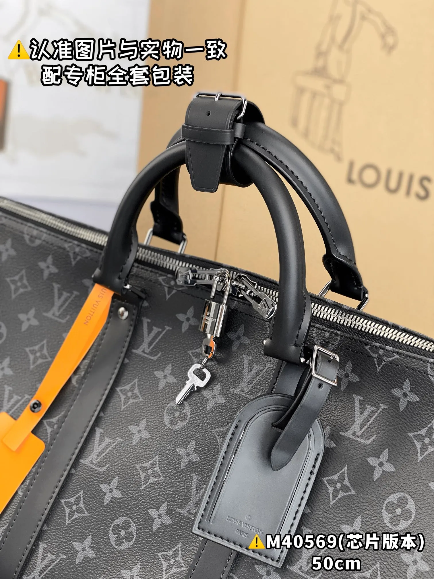 💰2000 [Authentic Grade] [Special Grade MB High Elastic Fabric] M40569 Black Flower Medium [Chip Version: With Full Set of Counter Packaging] KEEPALL BANDOULIÈRE 50 Travel Bag Keepall 45 Travel Bag, cut from the new iconic Monogram Eclipse canvas. Since 1930, Keepall bags have accompanied generations of travelers around the world. This new version of the travel bag features multiple comfortable leather handles, a strap for casual cross-body carry and a shiny padlock, making it a perfect companion for short trips. 50 x 29 x 22 cm (length x height x width)