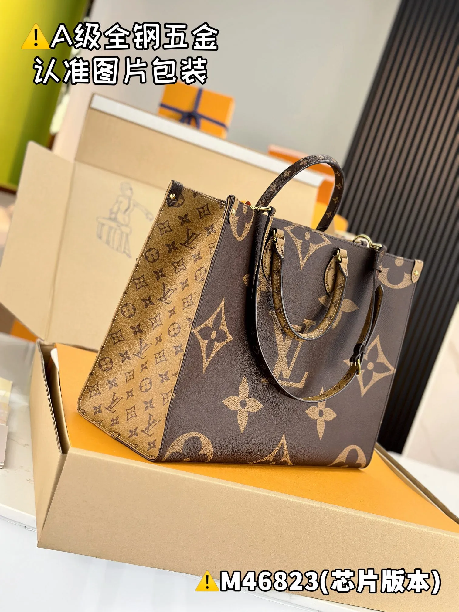 💰1840 [Authentic Grade] [Super Grade MB High Elastic Fabric] ONTHEGO VOYAGE Handbag Model: M46823 Material: A+ grade all-steel hardware, imported high elastic fabric Packaging: Full set of special grade duty-free MB packaging Dimensions: 43 x 33 x 18.5 cm