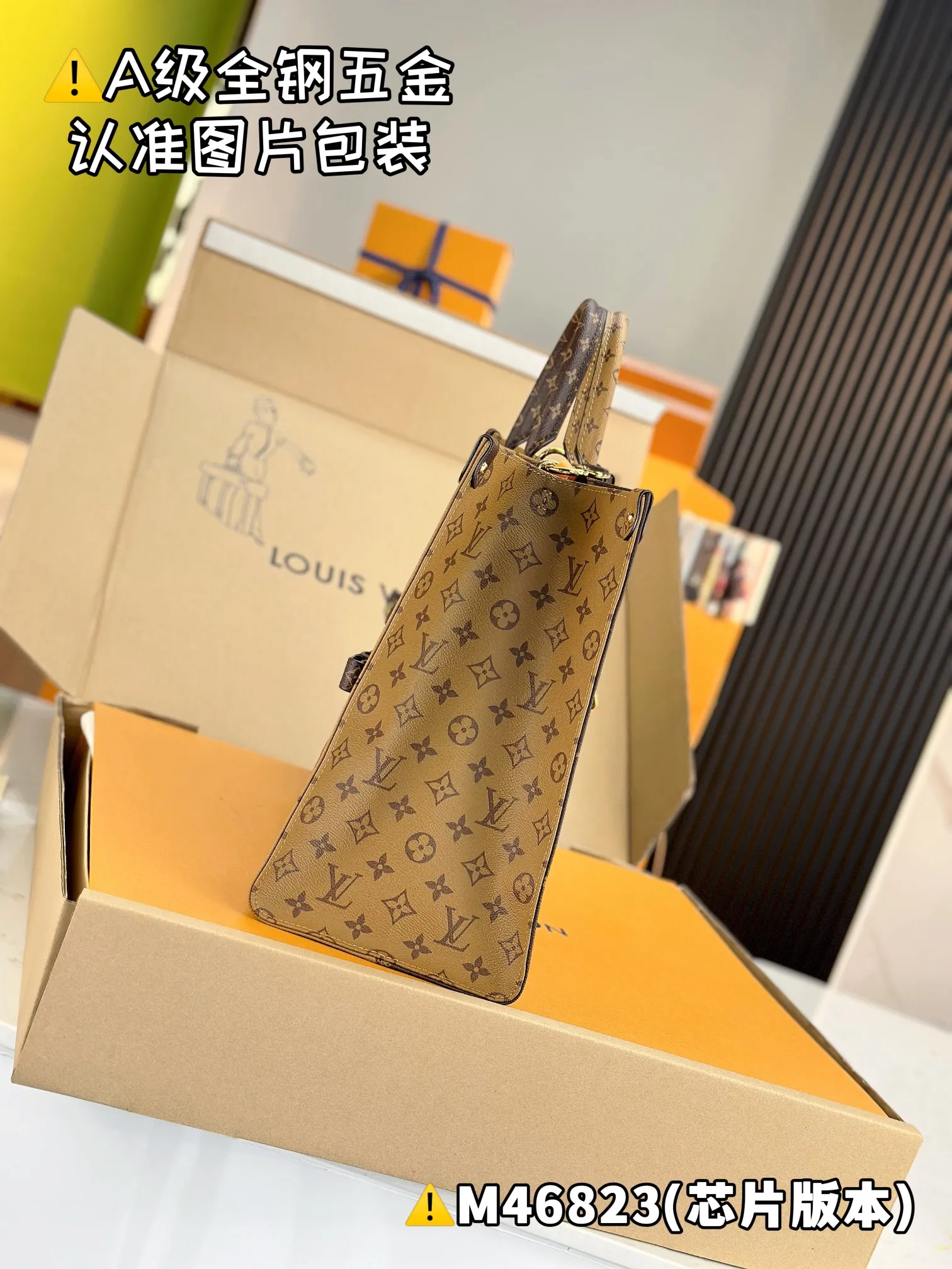 💰1840 [Authentic Grade] [Super Grade MB High Elastic Fabric] ONTHEGO VOYAGE Handbag Model: M46823 Material: A+ grade all-steel hardware, imported high elastic fabric Packaging: Full set of special grade duty-free MB packaging Dimensions: 43 x 33 x 18.5 cm