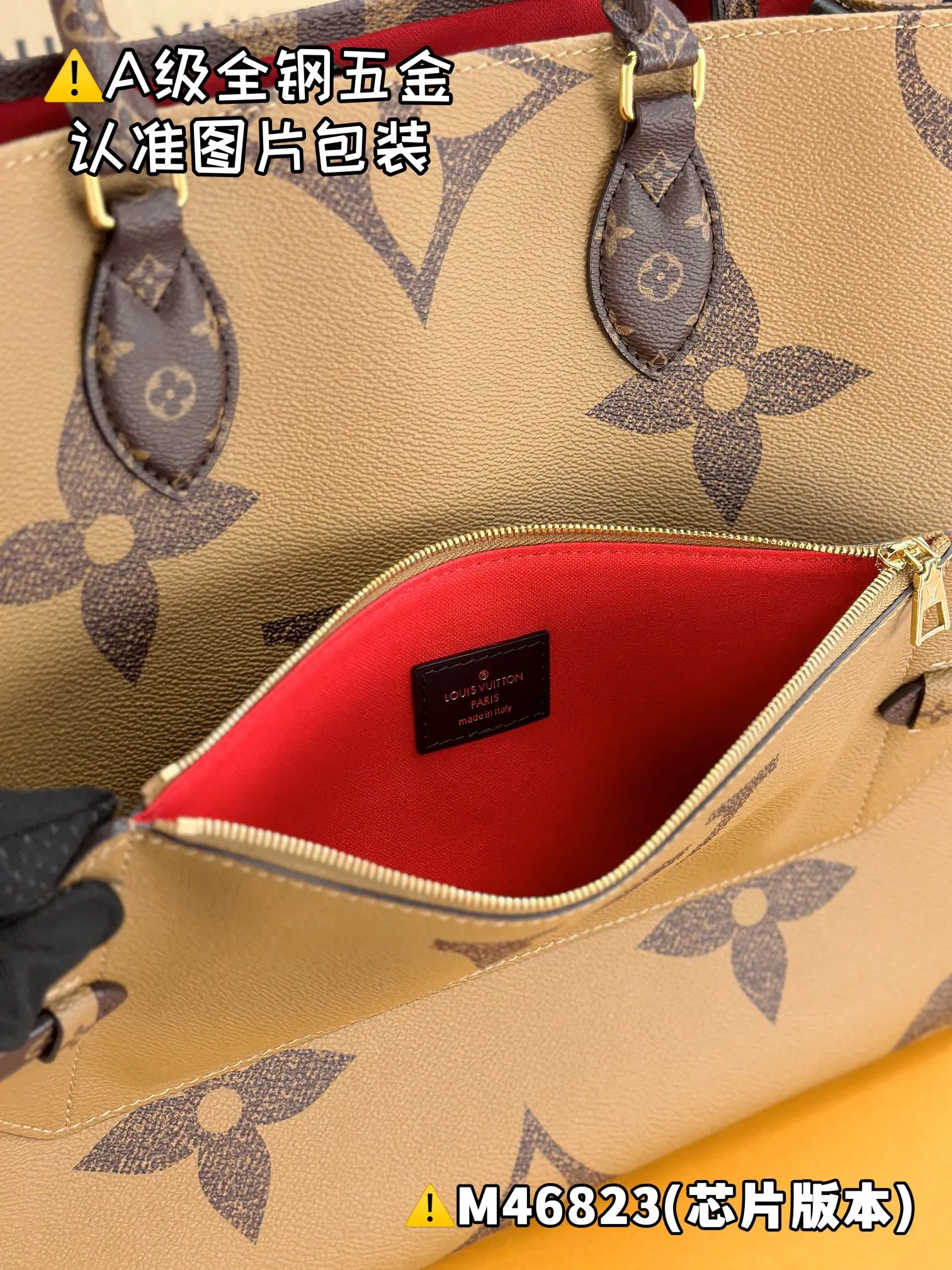 💰1840 [Authentic Grade] [Super Grade MB High Elastic Fabric] ONTHEGO VOYAGE Handbag Model: M46823 Material: A+ grade all-steel hardware, imported high elastic fabric Packaging: Full set of special grade duty-free MB packaging Dimensions: 43 x 33 x 18.5 cm
