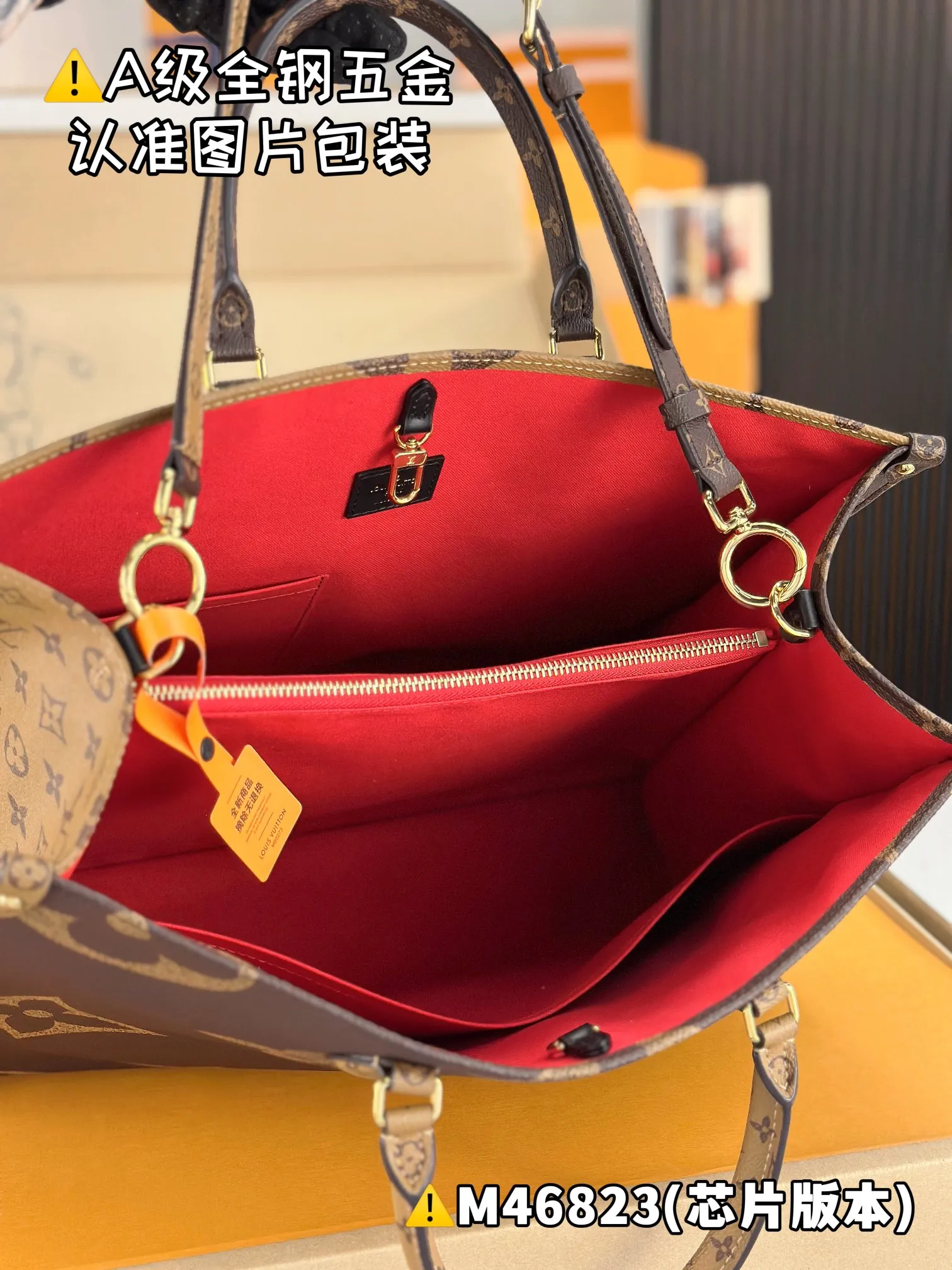 💰1840 [Authentic Grade] [Super Grade MB High Elastic Fabric] ONTHEGO VOYAGE Handbag Model: M46823 Material: A+ grade all-steel hardware, imported high elastic fabric Packaging: Full set of special grade duty-free MB packaging Dimensions: 43 x 33 x 18.5 cm