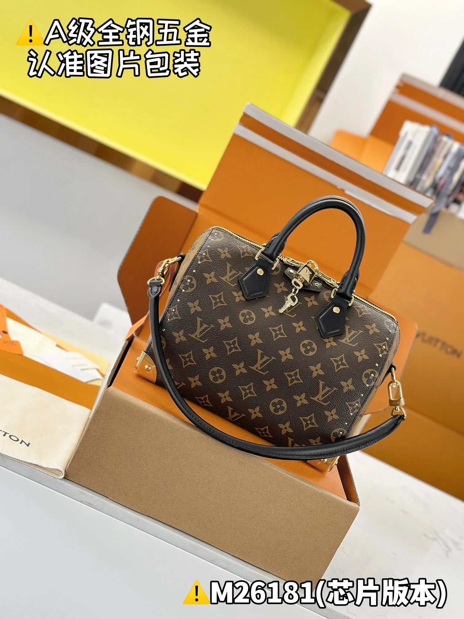 Internal price P1960 [Super grade MB high elastic fabric] SPEEDY TRUNK 25 handbag Model: M26181 Material: A+ grade all-steel hardware, imported high elastic fabric Packaging: Full set of special grade duty-free MB packaging Dimensions: 20 x 15 x 27 cm (height x width x length)