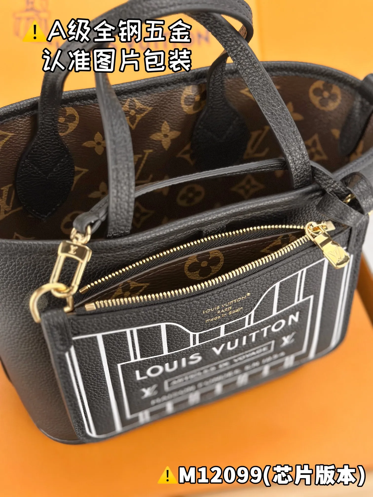 Internal price P1960 [Special grade MB high elastic fabric] NEVERFULL BANDOULIÈRE INSIDE OUT BB handbag Model: M12099 Material: A+ grade all-steel hardware, imported high elastic fabric Packaging: Full set of special grade duty-free MB packaging Dimensions: 16.5 x 11 x 26.5 cm