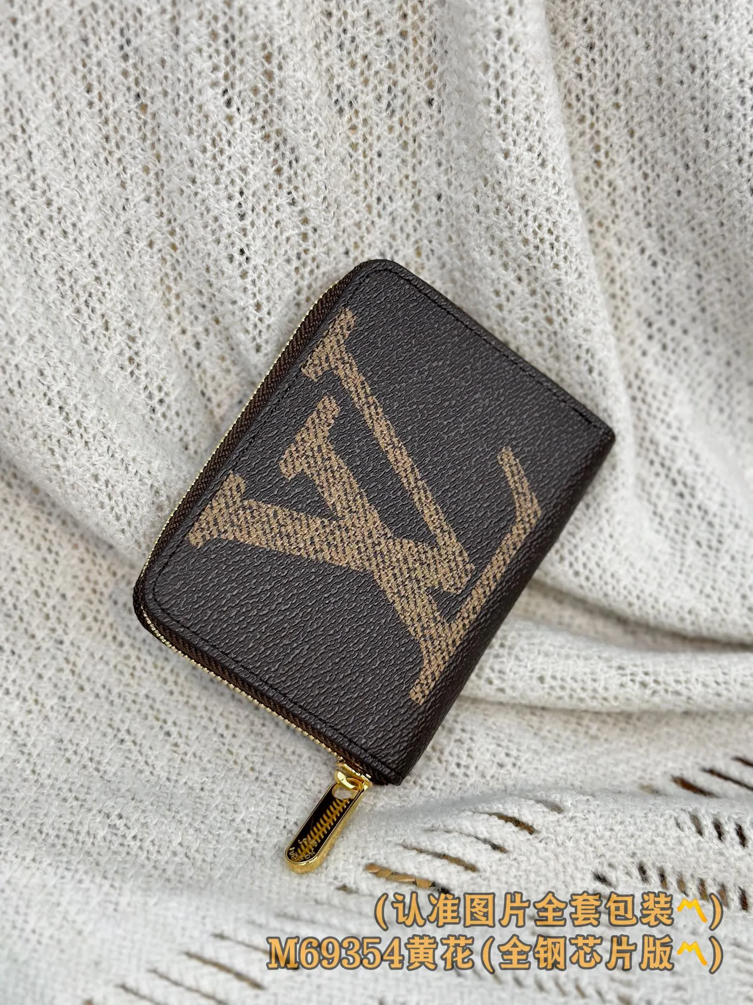P700 [Genuine grade] [Special grade MB all-steel high-elastic fabric] M69354 (〽️A-grade all-steel version〽️) Personalized customized version! Changing code chip! ZIPPY Zipper Coin Purse, this Zippy zipper coin purse is made of the iconic Monogram canvas material and is known for its small and compact shape, which can be easily stored in a pocket or small bag and provides frequently used functions. The LV engraved zipper ensures security, and the wide opening makes it easy to access change, cards and folded bills. 11 x 8.5 x 2 cm (length x height x width).