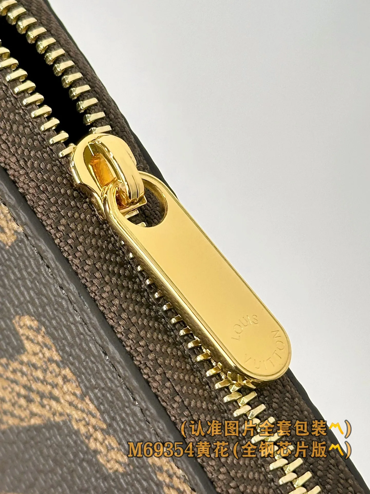 P700 [Genuine grade] [Special grade MB all-steel high-elastic fabric] M69354 (〽️A-grade all-steel version〽️) Personalized customized version! Changing code chip! ZIPPY Zipper Coin Purse, this Zippy zipper coin purse is made of the iconic Monogram canvas material and is known for its small and compact shape, which can be easily stored in a pocket or small bag and provides frequently used functions. The LV engraved zipper ensures security, and the wide opening makes it easy to access change, cards and folded bills. 11 x 8.5 x 2 cm (length x height x width).