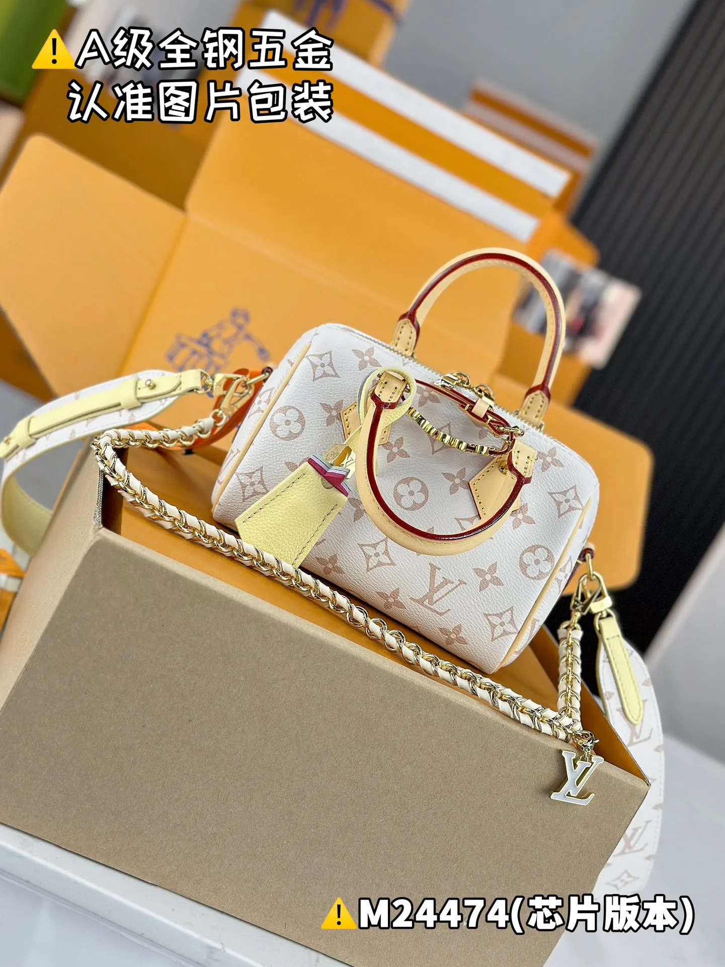 💰2300 [Genuine grade] [Super grade MB high elastic fabric] SPEEDY 18 LV&I MONOGRAM DUNE coated canvas handbag Model: M24474 Material: A+ grade all-steel hardware, imported high elastic fabric Packaging: Full set of special grade duty-free MB packaging Dimensions: 18.5 x 12.5 x 10.5 cm