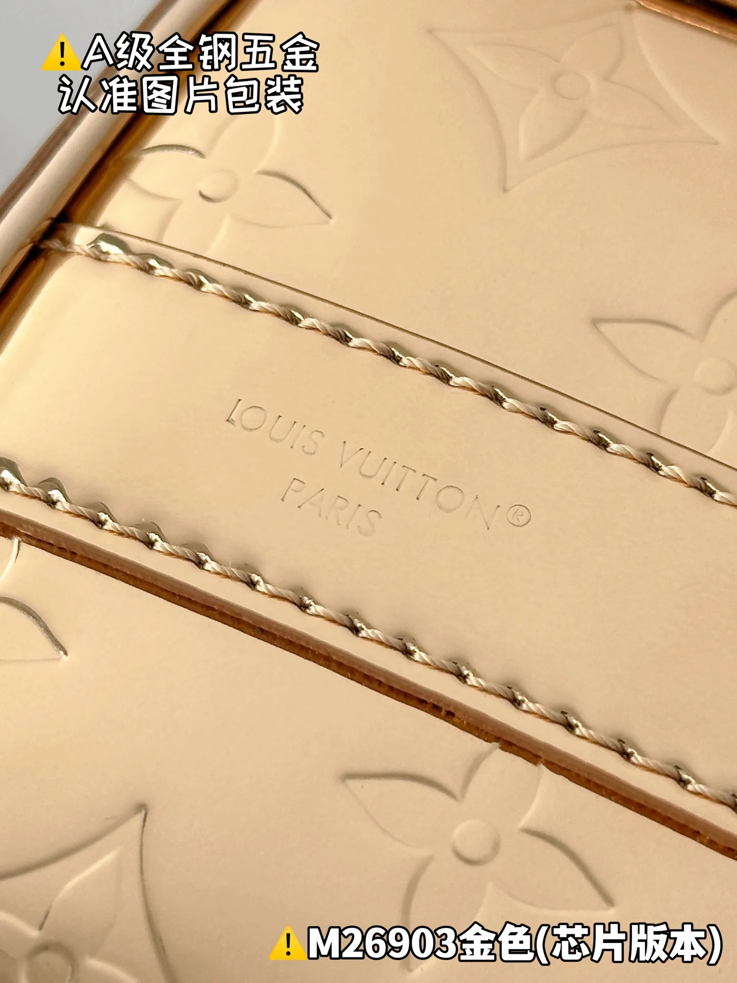 Internal price P1640 [M26903 gold special grade] Please refer to more exquisite details👇