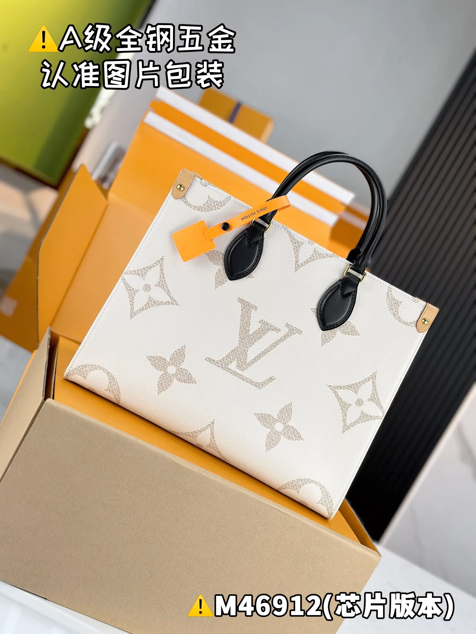 💰1800 [Genuine grade] [Special grade MB high elastic fabric] ONTHEGO medium handbag Model: M46912 Material: A+ grade all-steel hardware, imported high elastic fabric Packaging: Full set of special grade duty-free MB packaging Dimensions: 35 x 27 x 14 cm