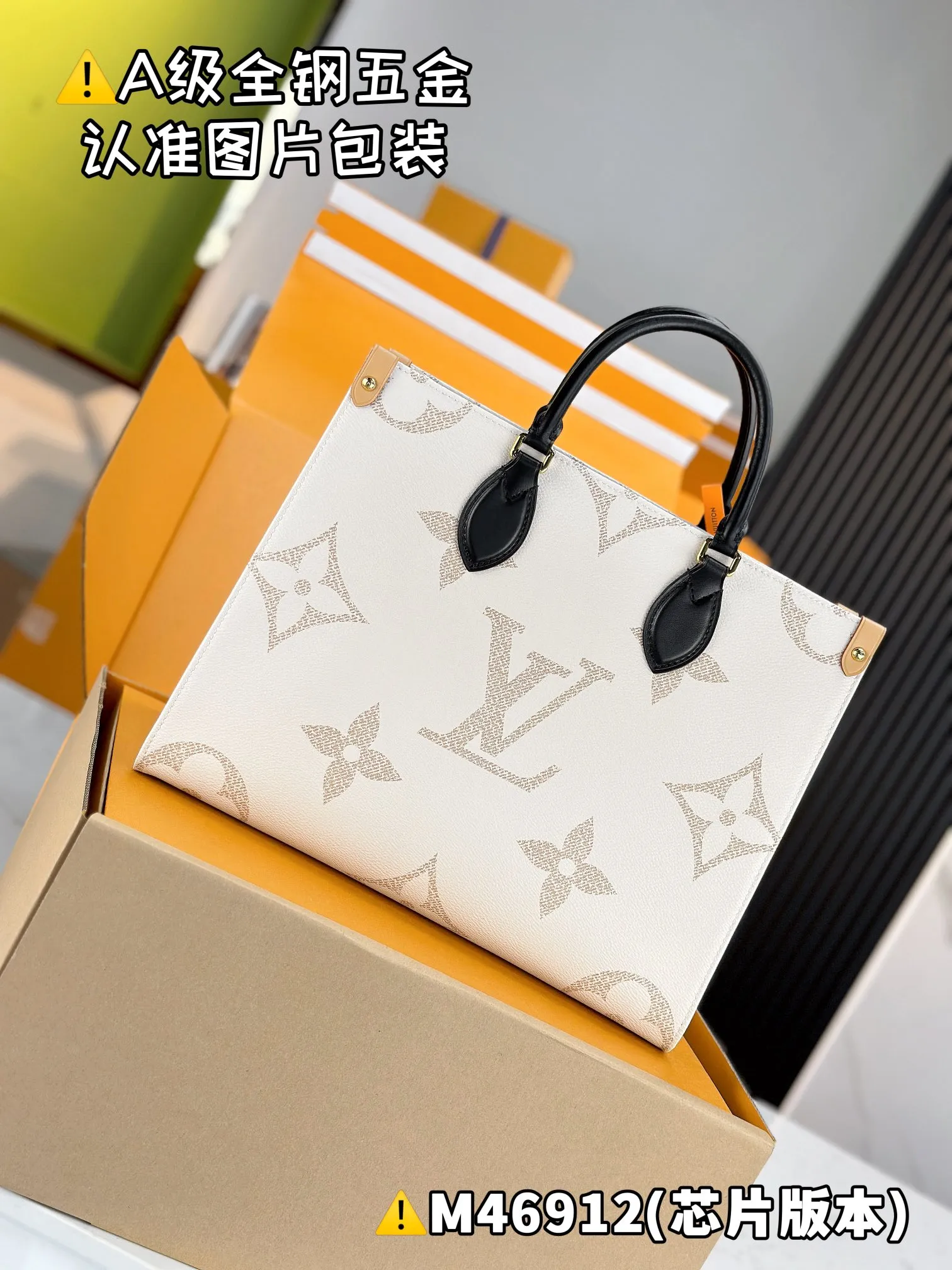 💰1800 [Genuine grade] [Special grade MB high elastic fabric] ONTHEGO medium handbag Model: M46912 Material: A+ grade all-steel hardware, imported high elastic fabric Packaging: Full set of special grade duty-free MB packaging Dimensions: 35 x 27 x 14 cm