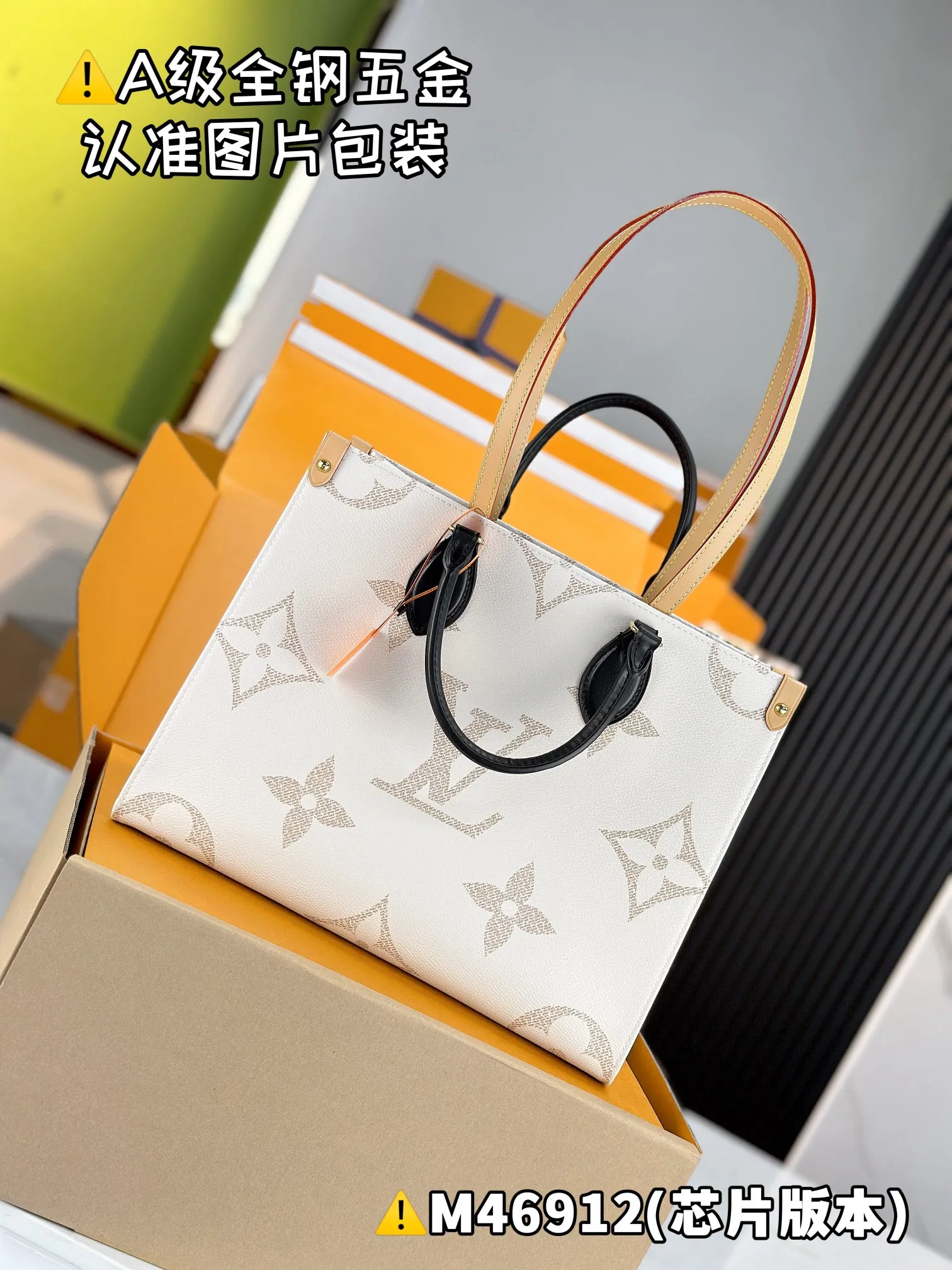 💰1800 [Genuine grade] [Special grade MB high elastic fabric] ONTHEGO medium handbag Model: M46912 Material: A+ grade all-steel hardware, imported high elastic fabric Packaging: Full set of special grade duty-free MB packaging Dimensions: 35 x 27 x 14 cm