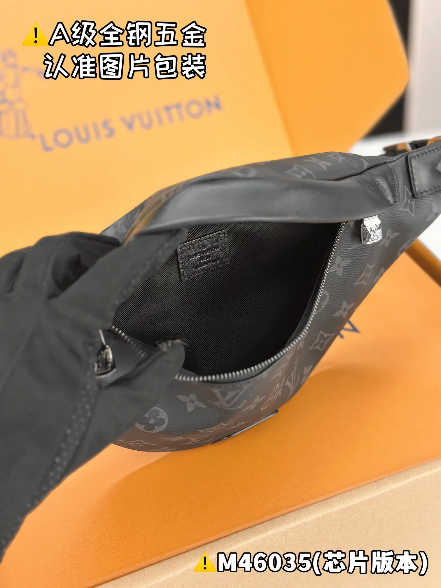 💰1760 [Genuine grade] [Special grade MB high elastic fabric] DISCOVERY small waist bag Model: M46035 Material: A+ grade all-steel hardware, imported high elastic fabric Packaging: Full set of special grade duty-free MB packaging Dimensions: 44 x 15 x 9 cm