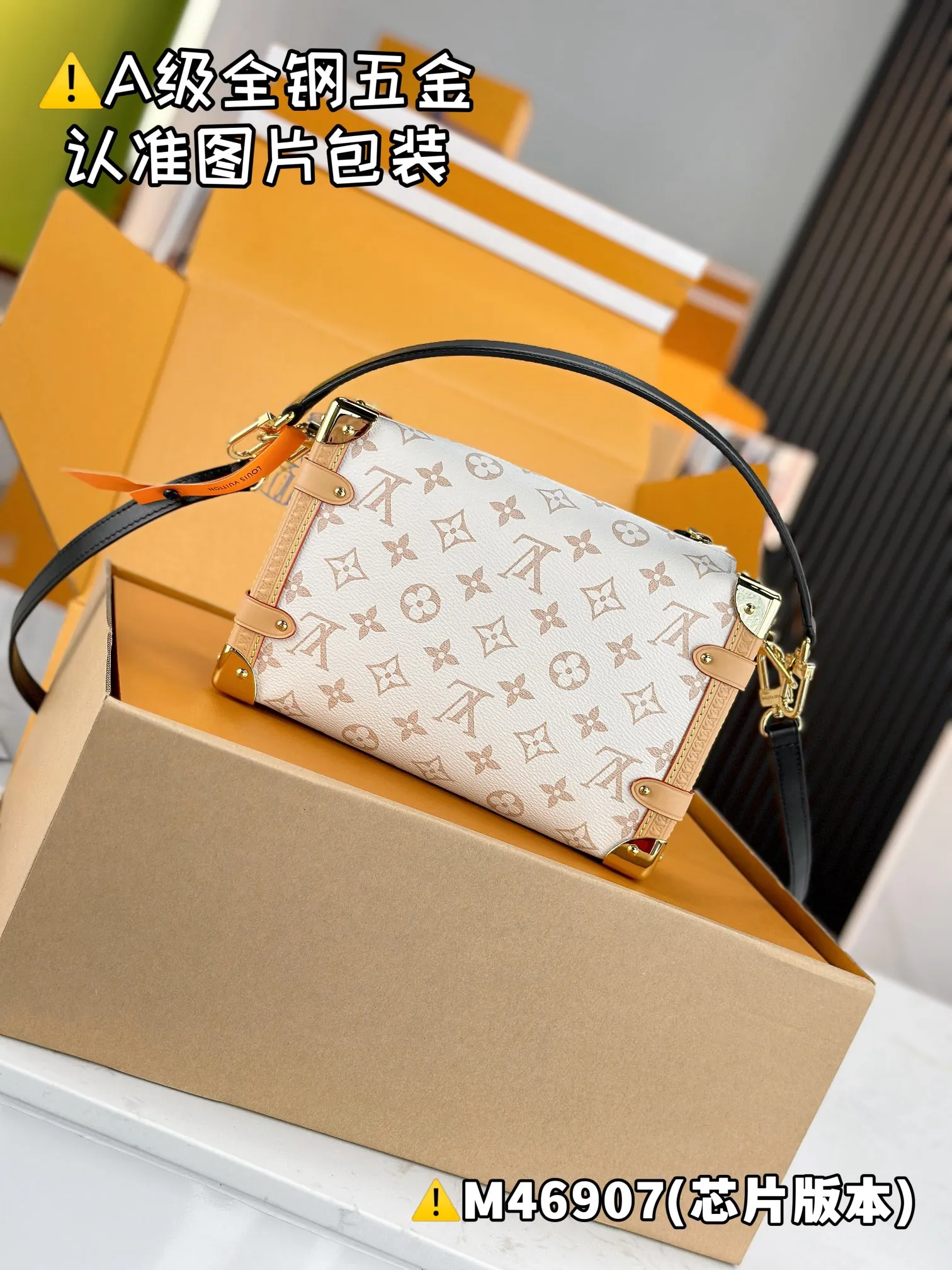 💰2200 [Authentic Grade] [Super Grade MB High Elastic Fabric] SIDE TRUNK Medium Handbag Model: M46907 Material: A+ grade all-steel hardware, imported high elastic fabric Packaging: Full set of special grade duty-free MB packaging Size: 21 x 14 x 6 cm