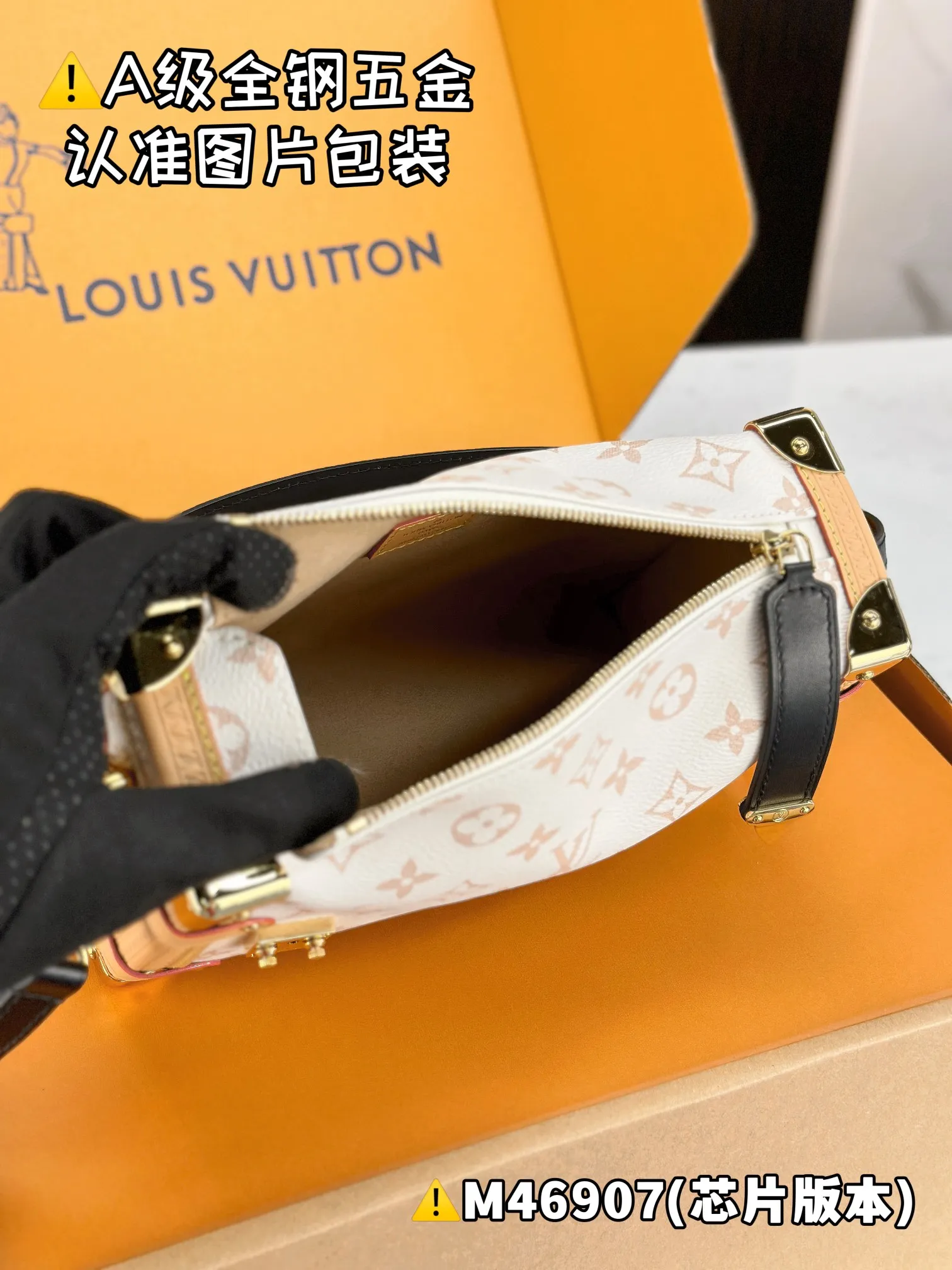 💰2200 [Authentic Grade] [Super Grade MB High Elastic Fabric] SIDE TRUNK Medium Handbag Model: M46907 Material: A+ grade all-steel hardware, imported high elastic fabric Packaging: Full set of special grade duty-free MB packaging Size: 21 x 14 x 6 cm
