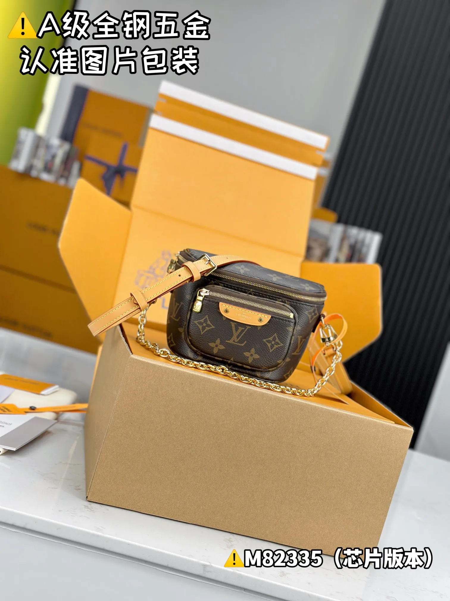 💰1760 [Genuine grade] [Super grade MB high elastic fabric] MINI BUMBAG handbag Model: M82335 Material: A+ grade all-steel hardware, imported high elastic fabric Packaging: Full set of special grade duty-free MB packaging Size: 17x12x9.5cm
