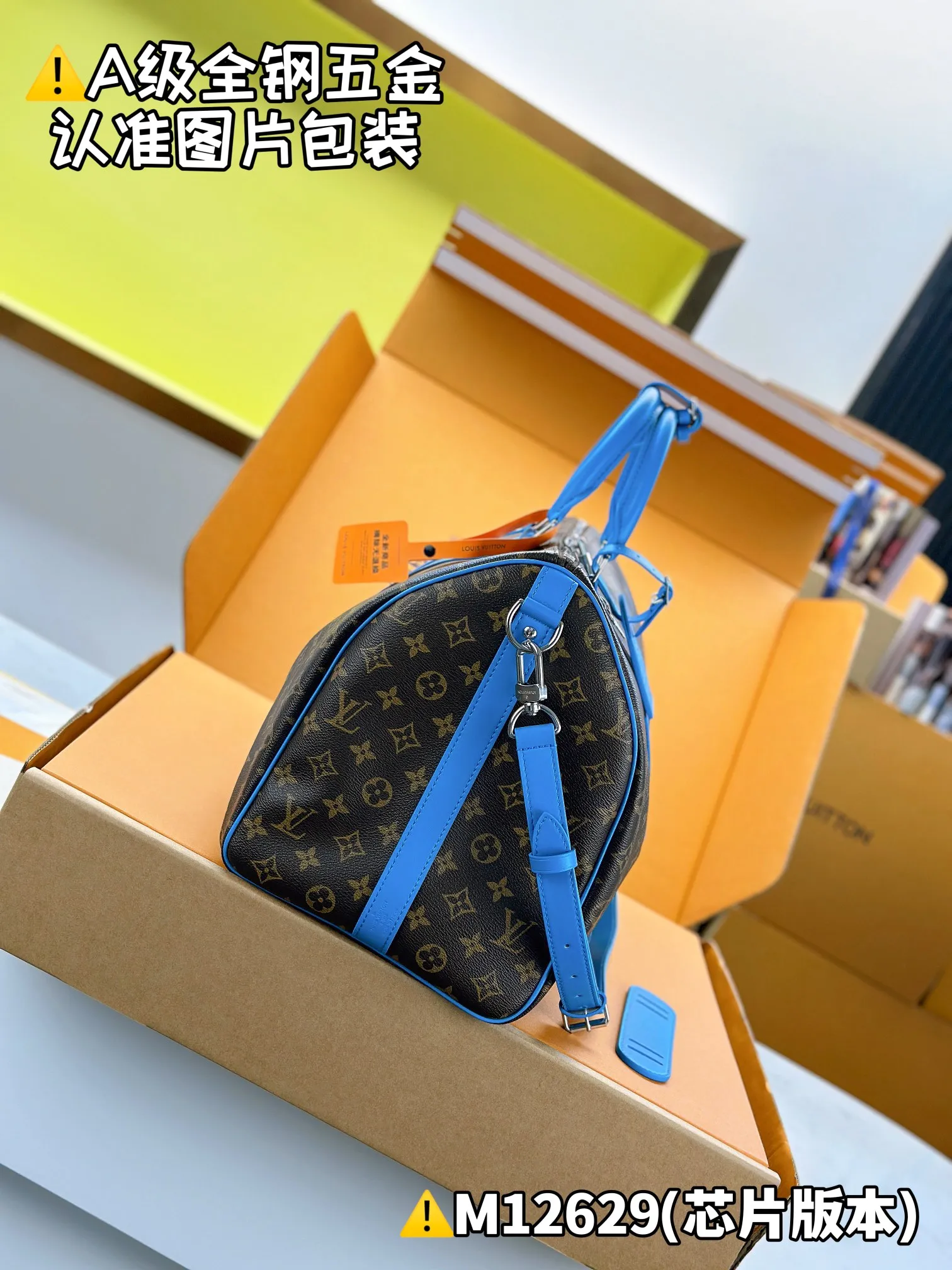 Internal price p2000. M12629 [Original leather, all steel, chip version with full set of counter packaging] KEEPALL BANDOULIÈRE 50 travel bag This Keepall Bandoulière 50 travel bag is made of Monogram Macassar canvas with bright top handles, detachable shoulder straps and leather nameplates, and is inspired by the brand's original hard box with a striped fabric lining. 29 x 23 x 50 cm (height x width x length)