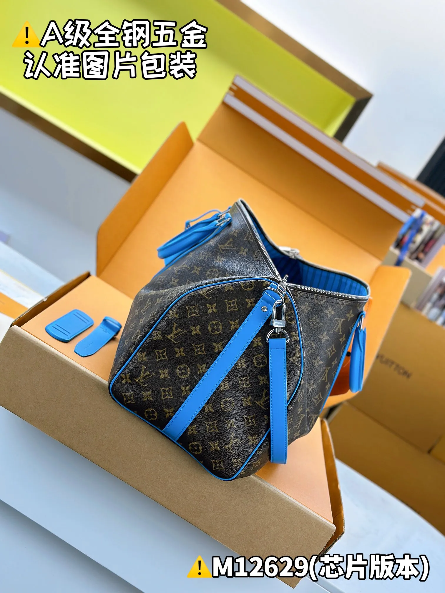 Internal price p2000. M12629 [Original leather, all steel, chip version with full set of counter packaging] KEEPALL BANDOULIÈRE 50 travel bag This Keepall Bandoulière 50 travel bag is made of Monogram Macassar canvas with bright top handles, detachable shoulder straps and leather nameplates, and is inspired by the brand's original hard box with a striped fabric lining. 29 x 23 x 50 cm (height x width x length)
