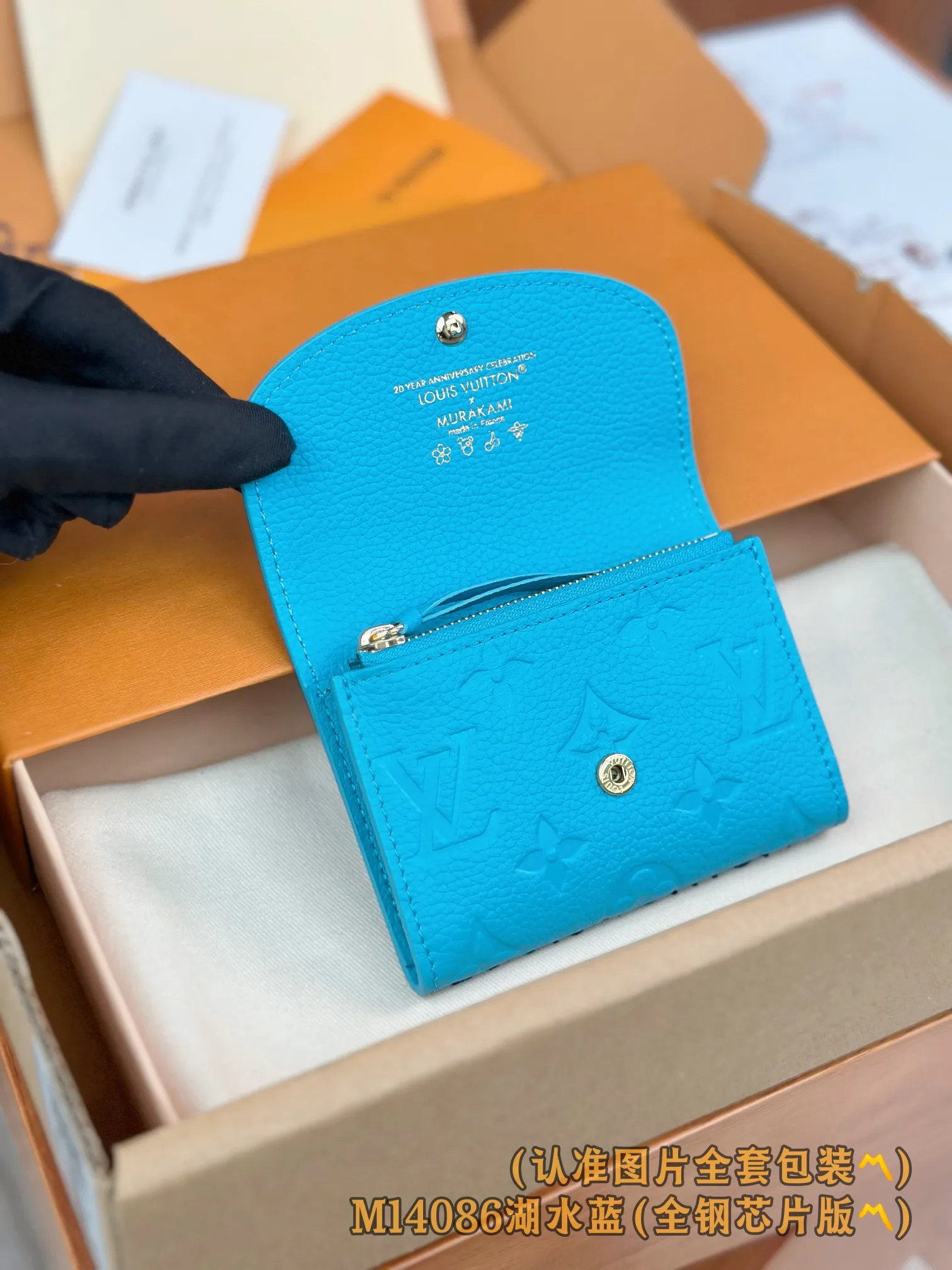 💰640 [Authentic Grade] [Special Grade MB High Elastic Fabric] M14086 Lake Blue (〽️A Grade All Steel〽️) Personalized Customized Version! Transcoding chip, ROSALIE coin purse This Rosalie coin purse is made of Monogram Empreinte embossed soft-grained cowhide. It opens with a rounded flap and has a compact shape. It has a zippered coin pocket, a patch pocket and a card compartment. Louis Vuitton logo-engraved snaps secure the closure. 11 x 8 x 2.5 cm (length x height x width).