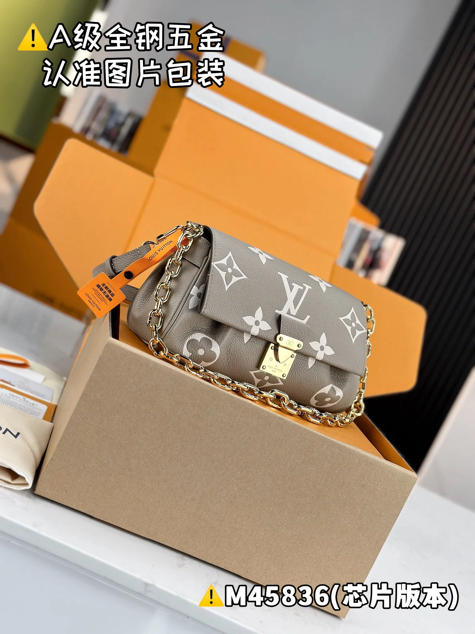 💰2360 [Genuine grade] [Special grade MB original leather] FAVORITE handbag Model: M45836 Material: A+ grade all-steel hardware, imported original leather Packing: Full set of special grade duty-free MB packaging Dimensions: 14 x 9 x 24 cm
