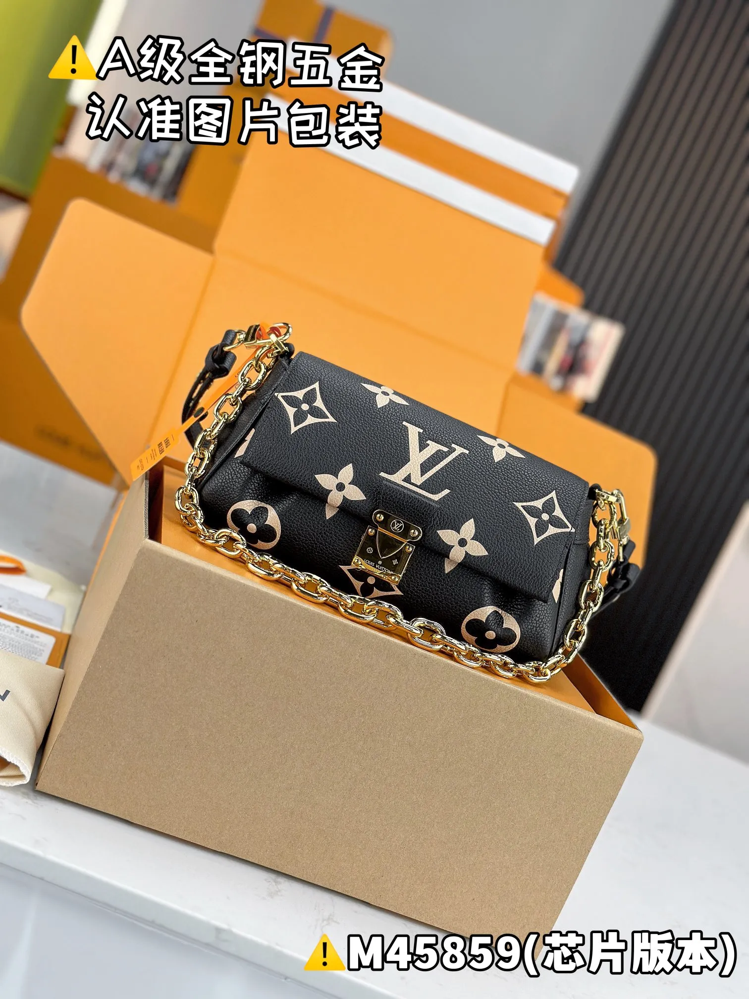 💰2360 [Genuine grade] [Special grade MB original leather] FAVORITE handbag Model: M45859 Material: A+ grade all-steel hardware, imported original leather Packing: Full set of special grade duty-free MB packaging Dimensions: 14 x 9 x 24 cm