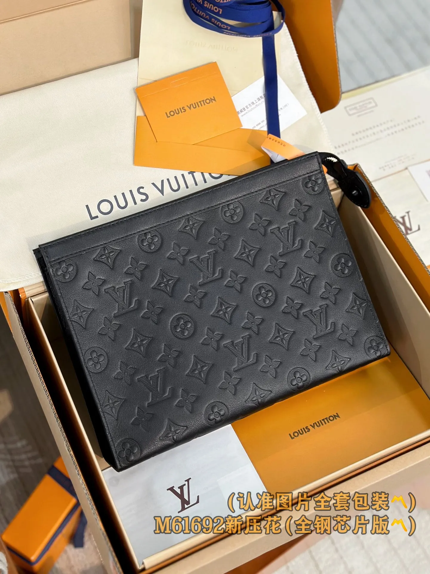 P1300 [Genuine grade] [Special grade MB all steel high elastic fabric] M61692 New embossing (〽️A grade all steel〽️) Personalized customization! Transcoding chip, Pochette To-Go medium handbag is made of Monogram Shadow embossed cowhide and Monogram Eclipse embossed leather as a clutch. This new Pochette Voyage medium handbag with a strong style can easily store personal items. 27 x 21 x 6 cm (length x height x width)
