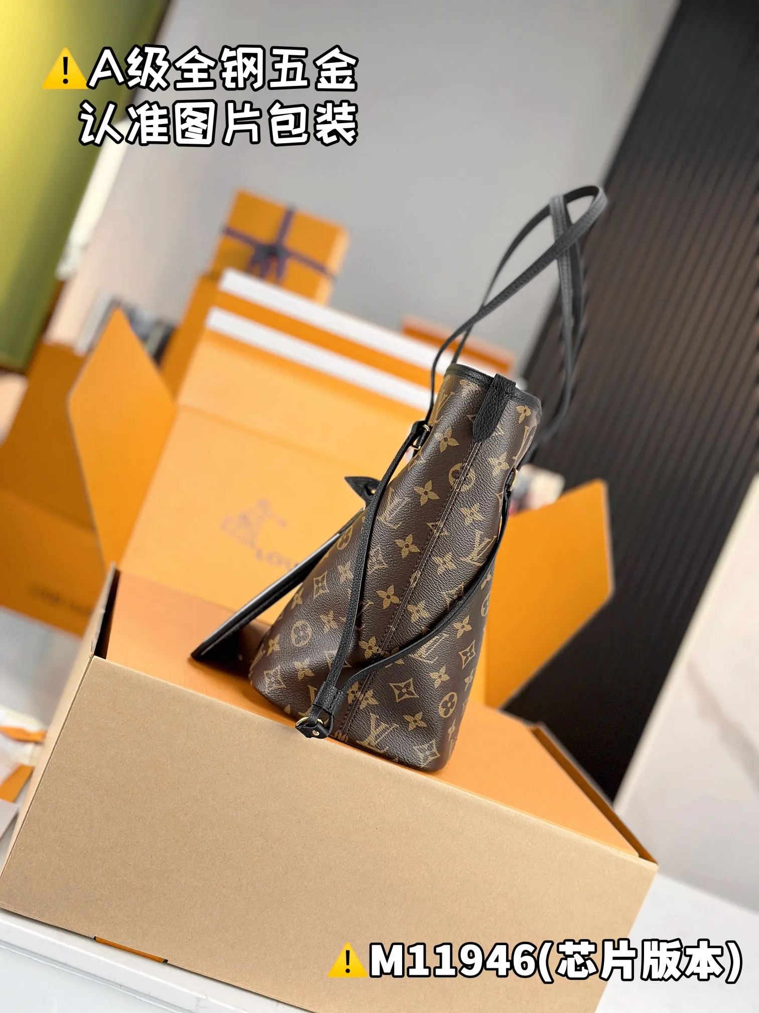 💰2500 [Authentic Grade] [Super Grade MB High Elastic Fabric] NEVERFULL INSIDE OUT Medium Handbag Model: M11946 Material: A+ grade all-steel hardware, imported high elastic fabric Packaging: Full set of special grade duty-free MB packaging Size: 28 x 14 x 31 cm