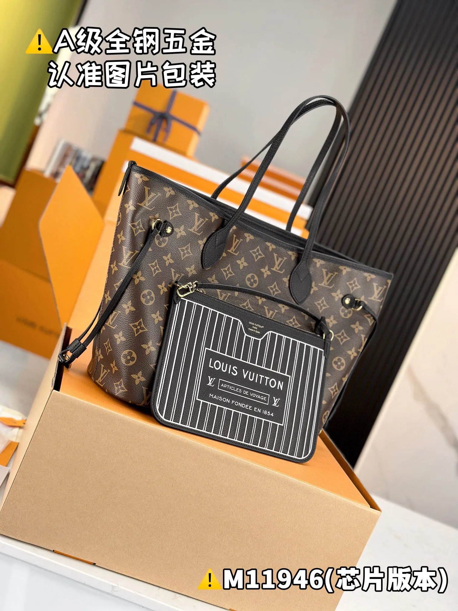 💰2500 [Authentic Grade] [Super Grade MB High Elastic Fabric] NEVERFULL INSIDE OUT Medium Handbag Model: M11946 Material: A+ grade all-steel hardware, imported high elastic fabric Packaging: Full set of special grade duty-free MB packaging Size: 28 x 14 x 31 cm