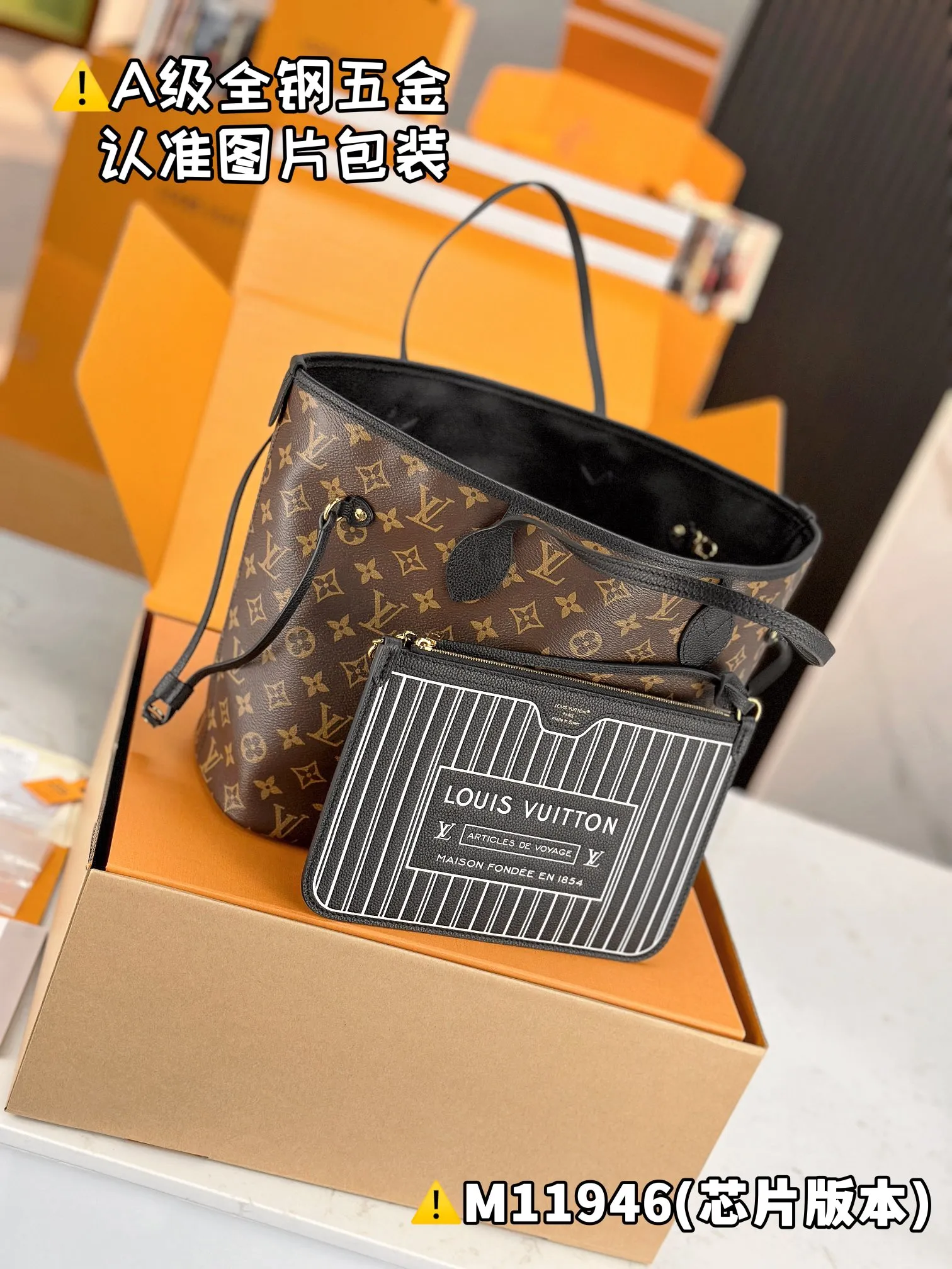 💰2500 [Authentic Grade] [Super Grade MB High Elastic Fabric] NEVERFULL INSIDE OUT Medium Handbag Model: M11946 Material: A+ grade all-steel hardware, imported high elastic fabric Packaging: Full set of special grade duty-free MB packaging Size: 28 x 14 x 31 cm