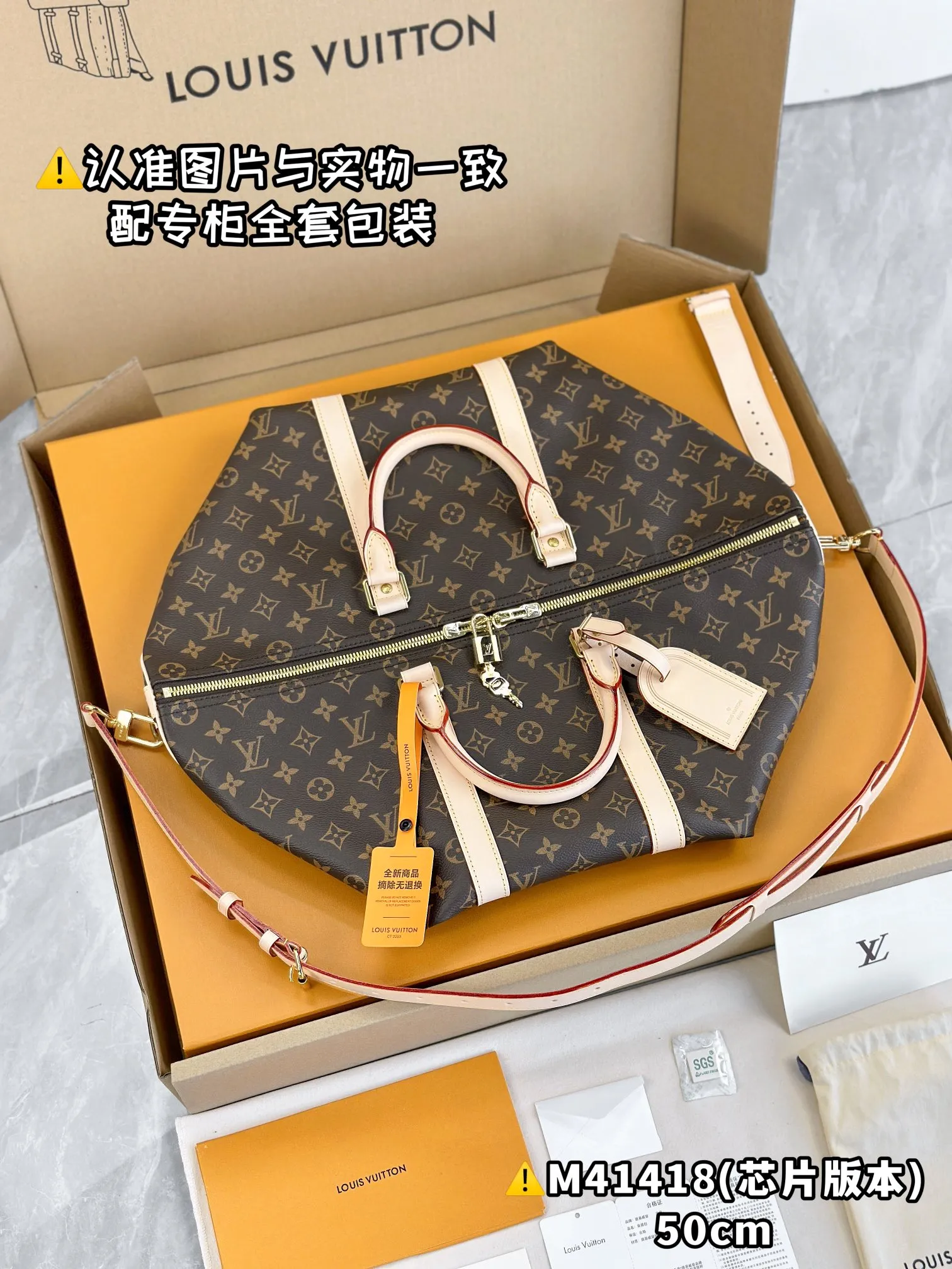 💰2160 [Genuine grade] [Special grade MB high-elastic fabric] M41418 Presbyopia with tree paste leather medium size [Chip version: with full set of counter packaging] KEEPALL BANDOULIÈRE 50 travel bag Keepall 50 travel bag, made of the new iconic Monogram Eclipse canvas. Since 1930, Keepall bags have accompanied generations of travelers around the world. This new version of the travel bag features multiple comfortable leather handles, a strap for casual cross-body carry and a shiny padlock, making it a perfect companion for short trips. 50 x 29 x 22 cm (length x height x width)