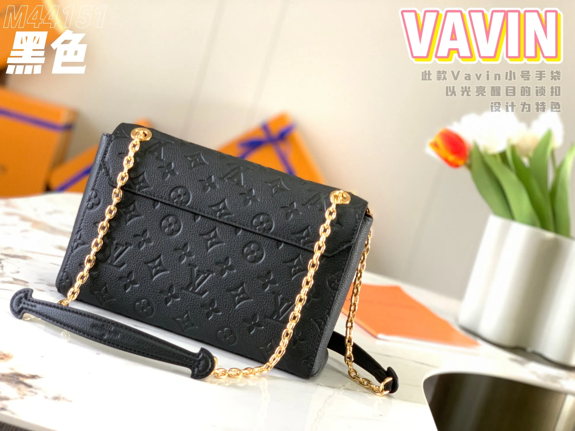 P1360 [Original leather 💋 M44151 black embossed] This small VAVIN handbag is made of a mixture of smooth and embossed Monogram Empreinte cowhide. This small Vavin handbag features a bright and eye-catching lock design. Soft and lightweight, fashionable and casual, an easy choice for daily carrying. Comes with an adjustable leather chain strap that can be worn on the shoulder or cross-body. Dimensions: 25.0 x 17.0 x 9.5 cm