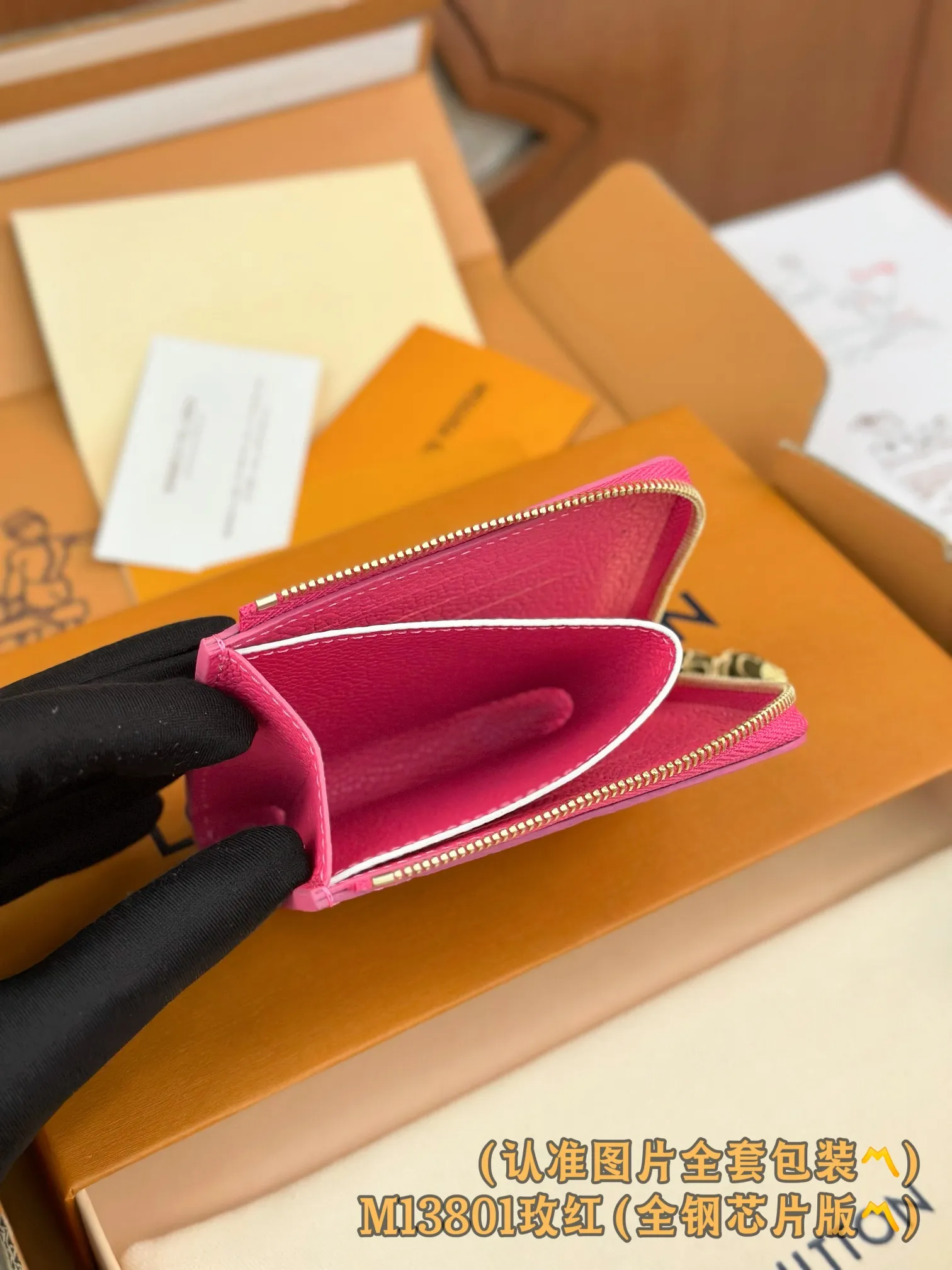 💰640 [Authentic grade] [Special grade MB high-elastic fabric] M13801 rose red (〽️A-grade all-steel version〽️) personalized customization! Transcoding chip, Noa small wallet, this Noa small wallet is made of Louis Vuitton's classic Monogram cowhide! It has a compact square design and a distinctive L-shaped zipper, and the interior is lined with colorful leather. The wallet features six compartments for business cards, as well as roomy fold-out pockets.  11 x 8.5 x 1.5 cm (length x height x width).