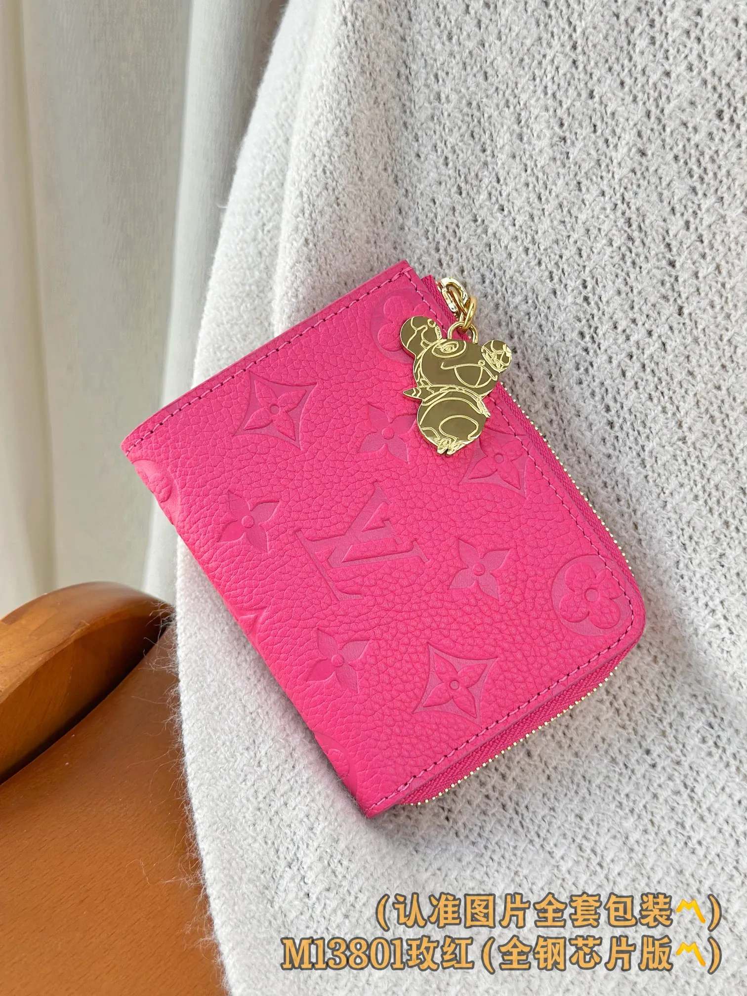 💰640 [Authentic grade] [Special grade MB high-elastic fabric] M13801 rose red (〽️A-grade all-steel version〽️) personalized customization! Transcoding chip, Noa small wallet, this Noa small wallet is made of Louis Vuitton's classic Monogram cowhide! It has a compact square design and a distinctive L-shaped zipper, and the interior is lined with colorful leather. The wallet features six compartments for business cards, as well as roomy fold-out pockets.  11 x 8.5 x 1.5 cm (length x height x width).