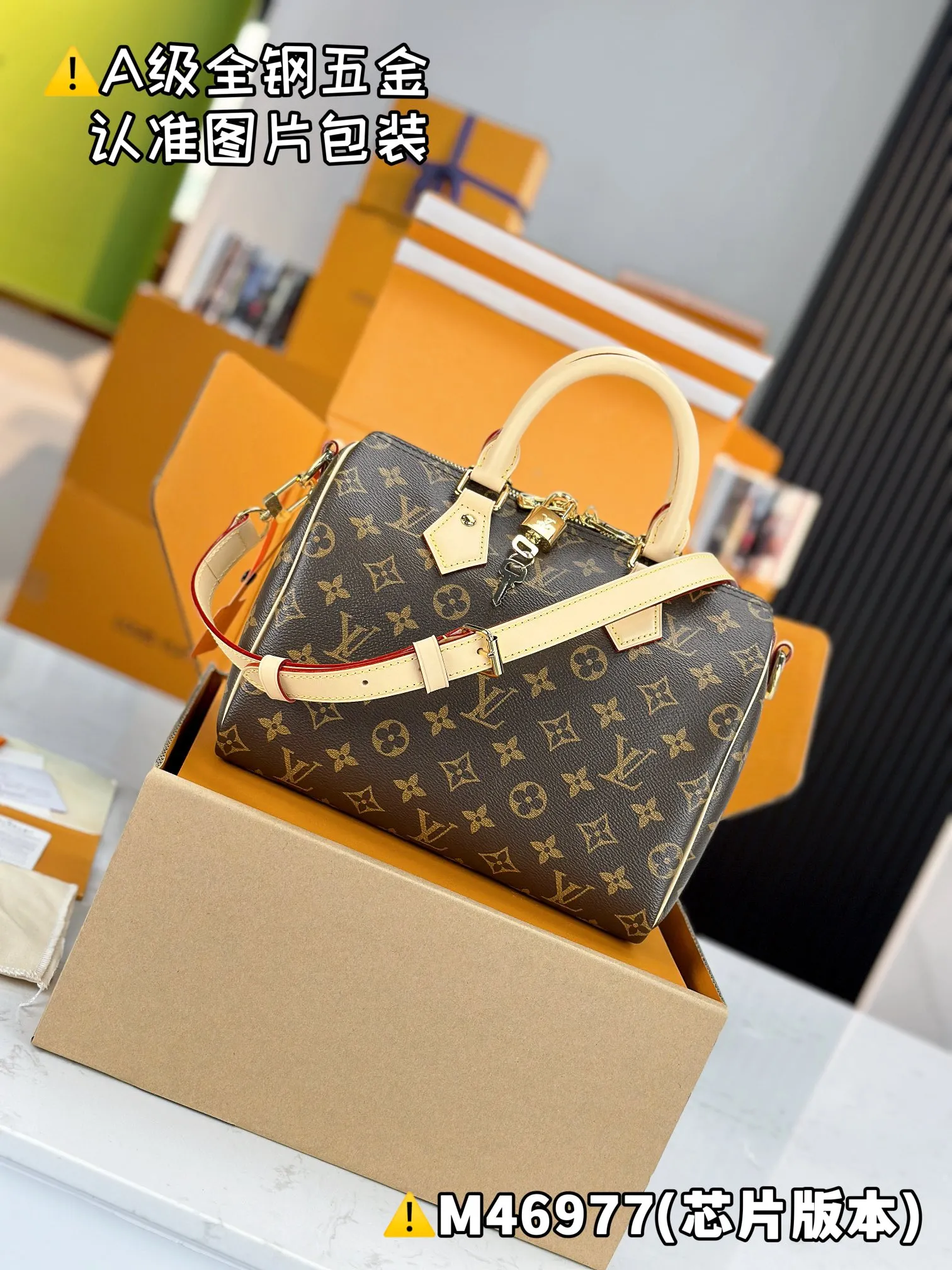 💰1840 [Genuine grade] [Super grade MB high elastic fabric] SPEEDY 25 handbag (with shoulder strap) Model: M46977/M41113 Material: A+ grade all-steel hardware, imported high elastic fabric Packaging: Full set of special grade duty-free MB packaging Size: 25x19x15cm