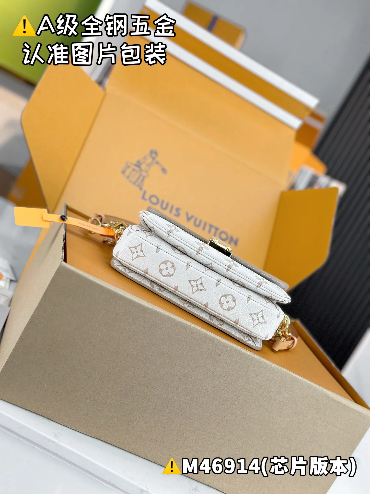 💰2000 [Authentic grade] [Super grade MB high elastic fabric] POCHETTE MÉTIS EAST WEST handbag Model: M46914 Material: A+ grade all steel hardware, imported high elastic fabric Packaging: Full set of special grade duty-free MB packaging Dimensions: 21.5 x 13.5 x 6 cm