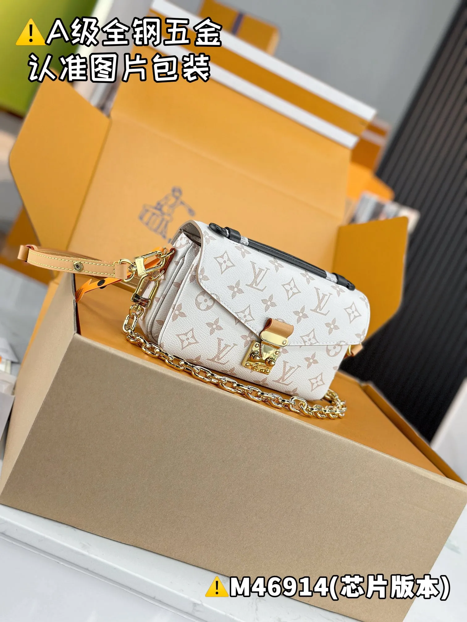 💰2000 [Authentic grade] [Super grade MB high elastic fabric] POCHETTE MÉTIS EAST WEST handbag Model: M46914 Material: A+ grade all steel hardware, imported high elastic fabric Packaging: Full set of special grade duty-free MB packaging Dimensions: 21.5 x 13.5 x 6 cm