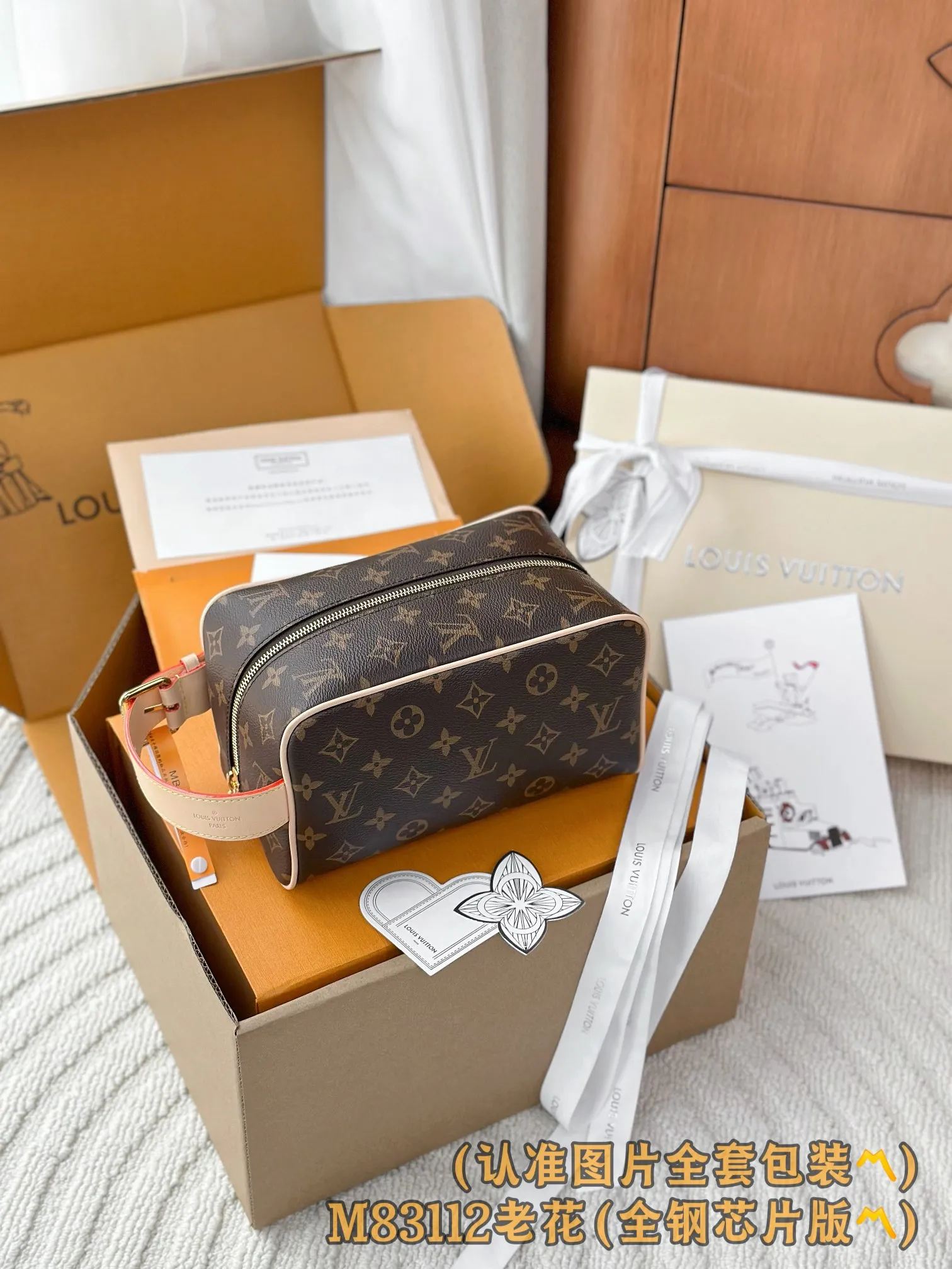 💰1300 [Genuine grade] [Special grade MB all steel high elastic fabric] M83112 Presbyopia (〽️A grade all steel〽️) personalized customized version! 163 code changing chip, LOCKER DOPP KIT toilet bag! This Locker Dopp Kit toiletry bag is made of Monogram canvas, blending contemporary trends and elegant style. The compact design contains ample space to easily store daily necessities. The washable lining and adjustable side handles make it a convenient on-the-go experience.  13 x 12 x 23 cm (height x width x length).