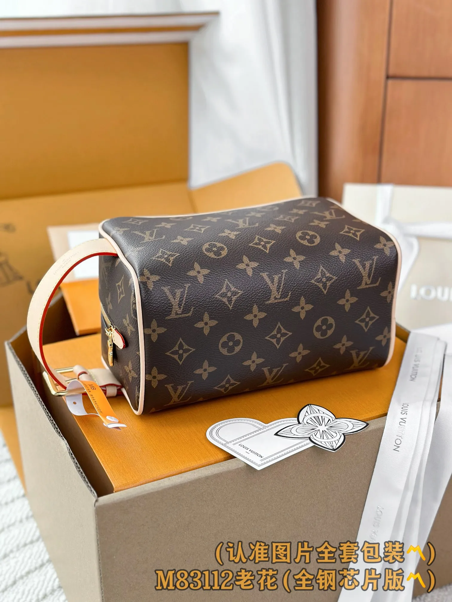 💰1300 [Genuine grade] [Special grade MB all steel high elastic fabric] M83112 Presbyopia (〽️A grade all steel〽️) personalized customized version! 163 code changing chip, LOCKER DOPP KIT toilet bag! This Locker Dopp Kit toiletry bag is made of Monogram canvas, blending contemporary trends and elegant style. The compact design contains ample space to easily store daily necessities. The washable lining and adjustable side handles make it a convenient on-the-go experience.  13 x 12 x 23 cm (height x width x length).