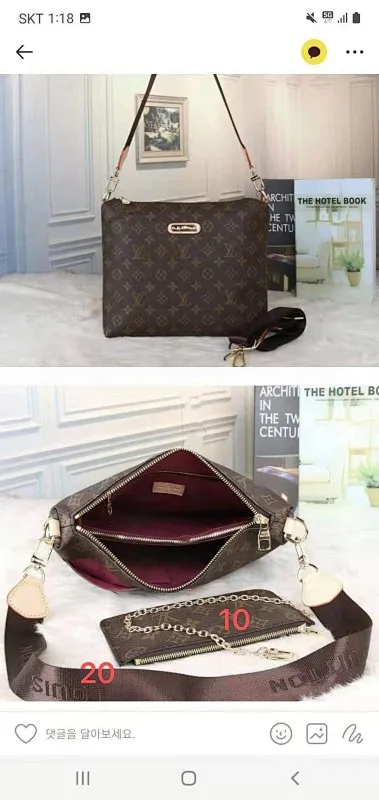 All categories Official website "Brand Women's Bags" Women's Bags 💙 LV fine imitation LV, high imitation LV bags, LV crossbody bags, 2023 official latest version LV crossbody bags, LV bag factory, recommended bags, size: 30-26CM