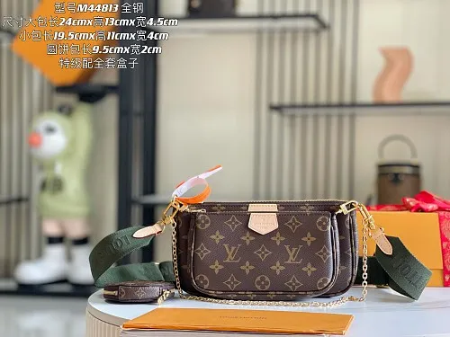 All Categories 💚 Authentic Grade Bags 💚 LV 2026 New LV Top Replica Crossbody Shoulder Bag