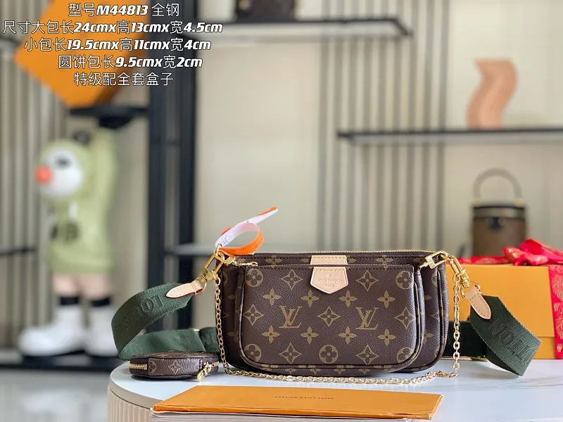 All Categories 💚 Authentic Grade Bags 💚 LV 2026 New LV Top Replica Crossbody Shoulder Bag