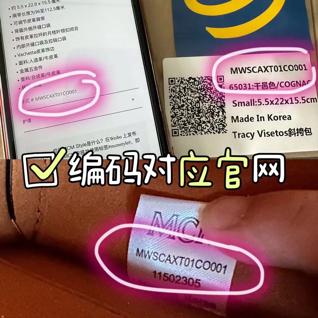 All Categories MCM Women’s Bags and Wallets MCM 65025