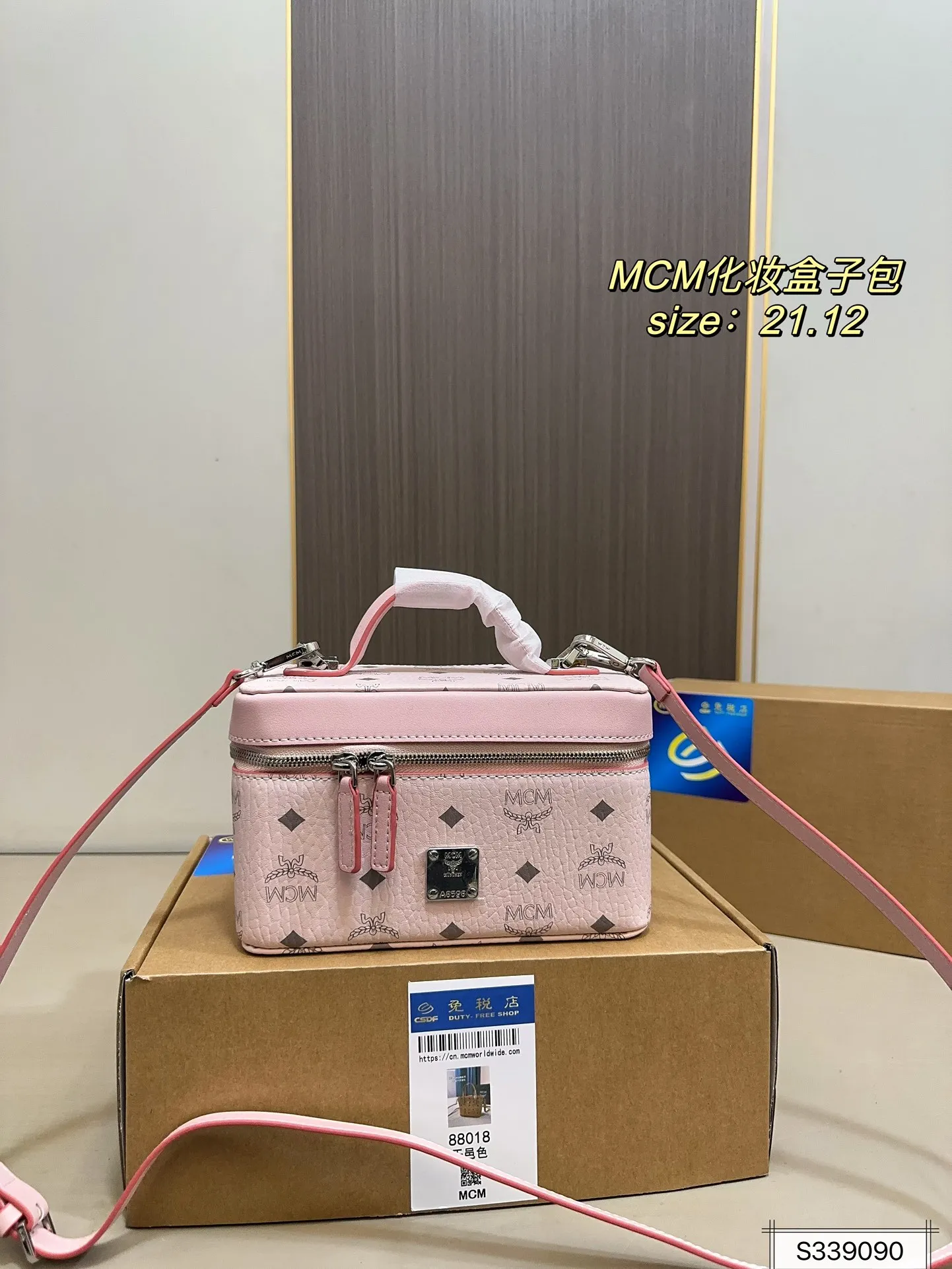 All Categories MCM Women’s Bags and Wallets MCM 88011