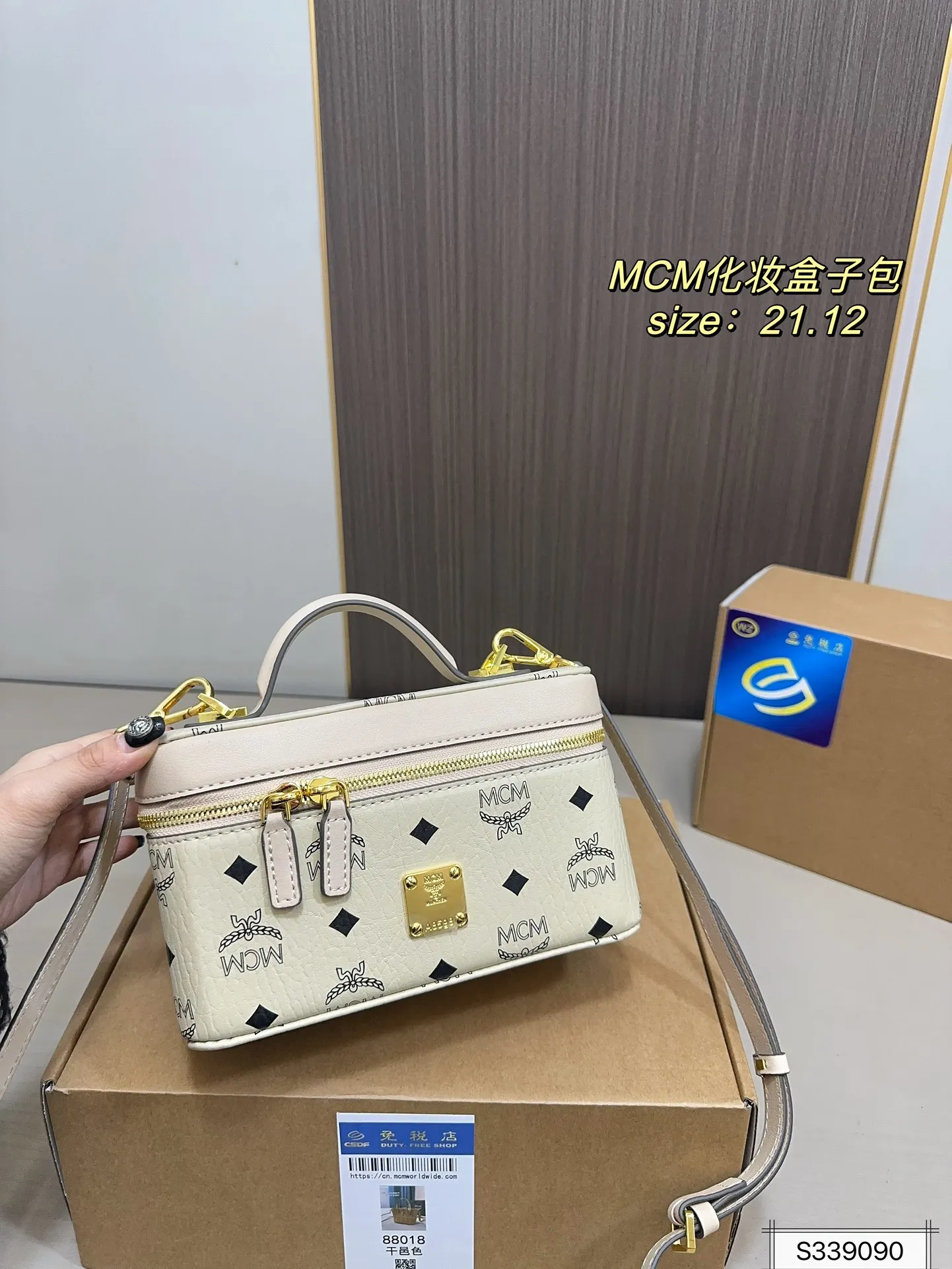 All Categories MCM Women’s Bags and Wallets MCM 88011