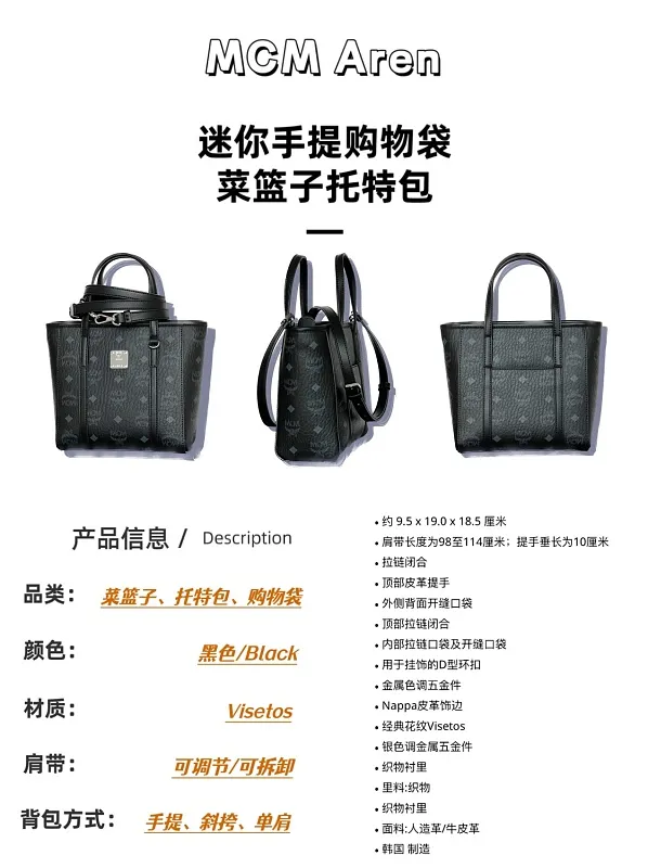 All Categories MCM Women’s Bags and Wallets MCM 260