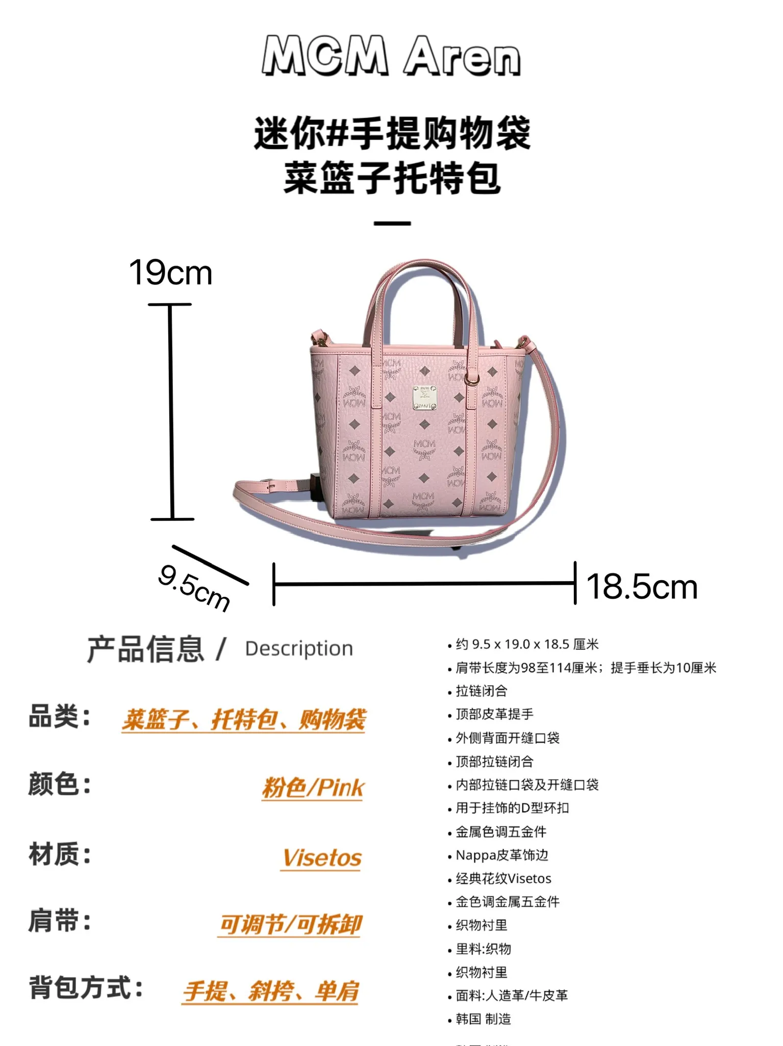 All Categories MCM Women’s Bags and Wallets MCM 260