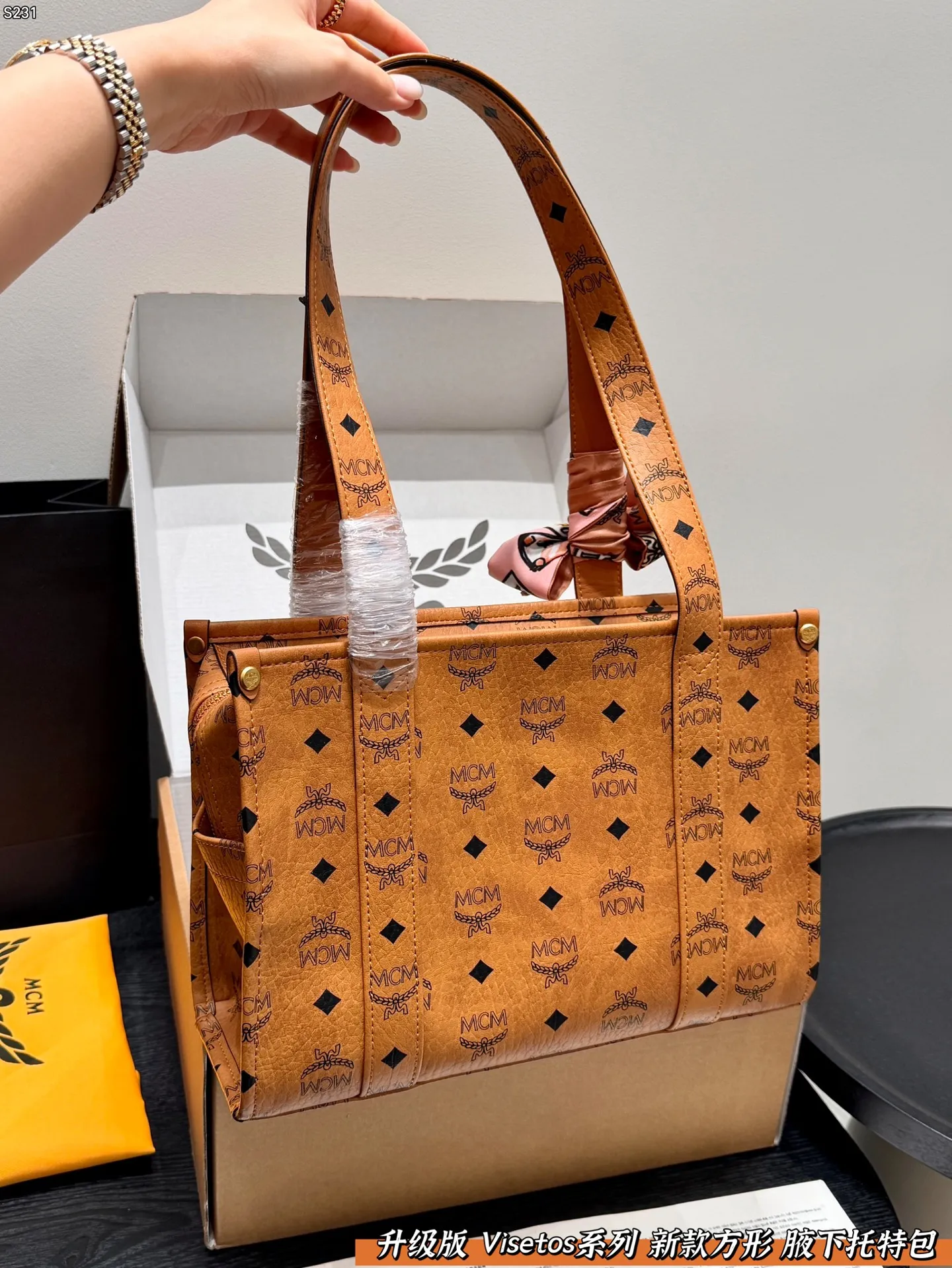 All Categories Official Website "Brand Women's Bags" Women's Bags 💙 MCM 2026 New MCM Visetos Series Square Tote Bag