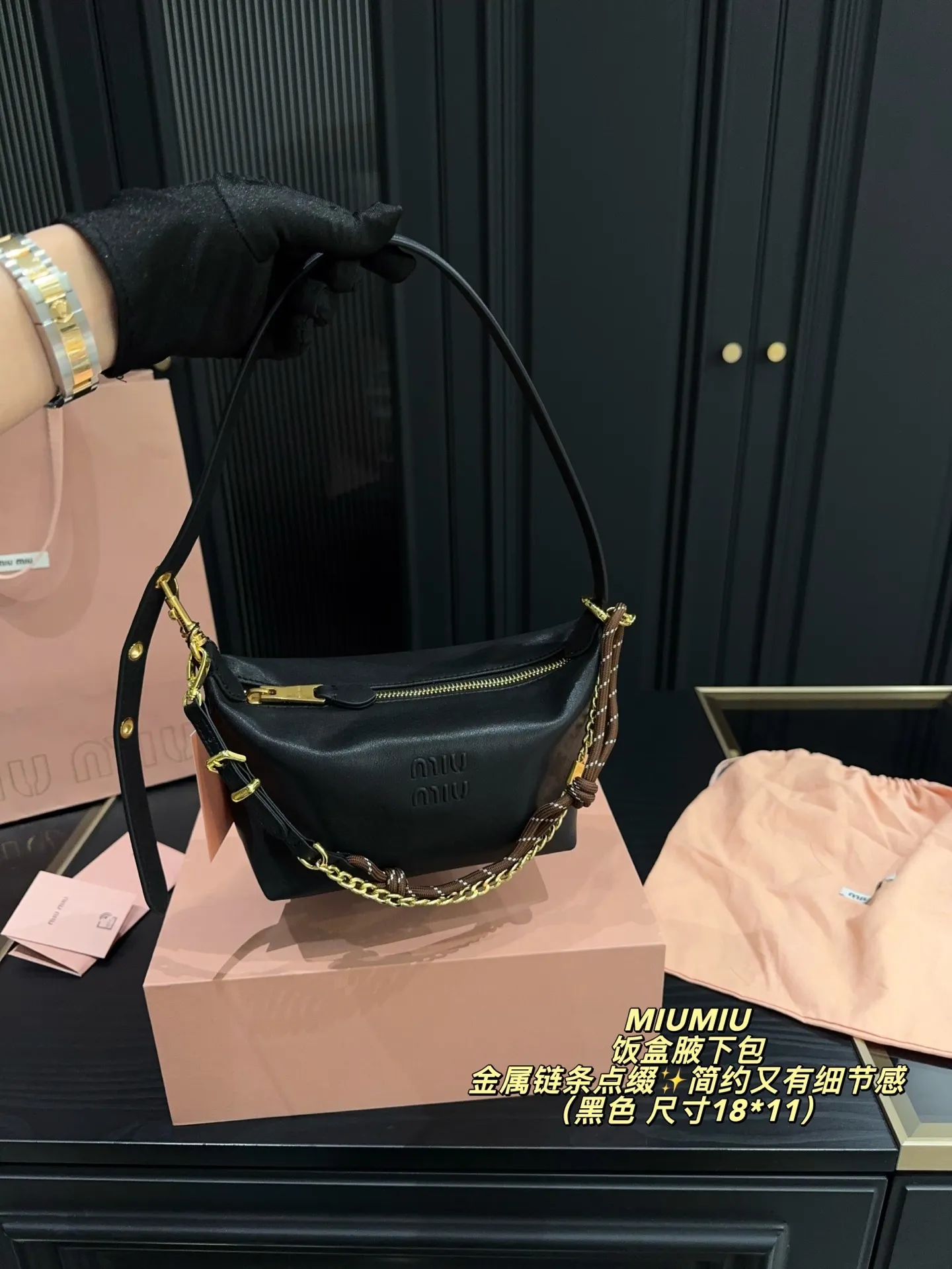All categories Official website "Brand Women's Bags" Women's Bags 💙 miumiu 2025 new MIUMIU lunch box armpit bag