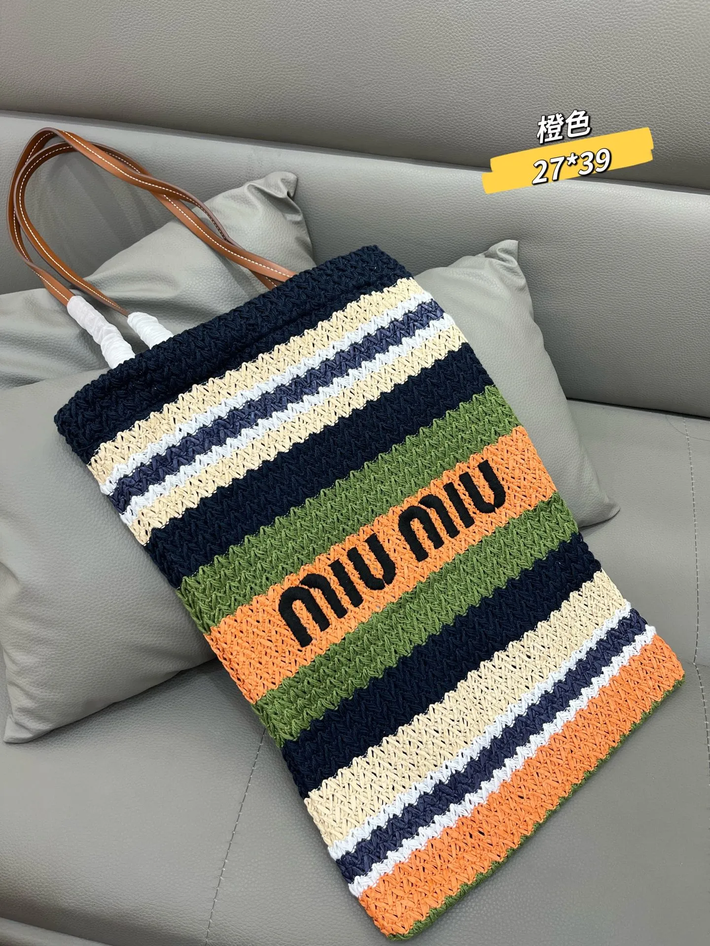 All Categories Official Website "Brand Women's Bags" Women's Bags 💙 miumiu 2026 official website miumiu straw woven tote bag